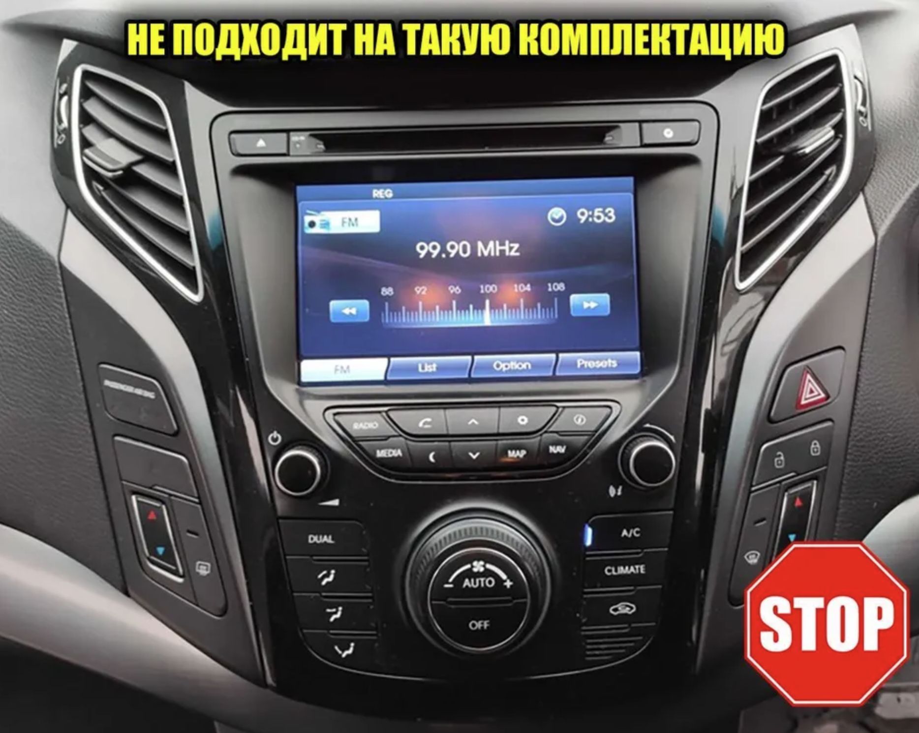 8 ядер TS105, память 4/64гб, экран 2К QLED, для HYUNDAI I40 (2011-2017), Android магнитола
