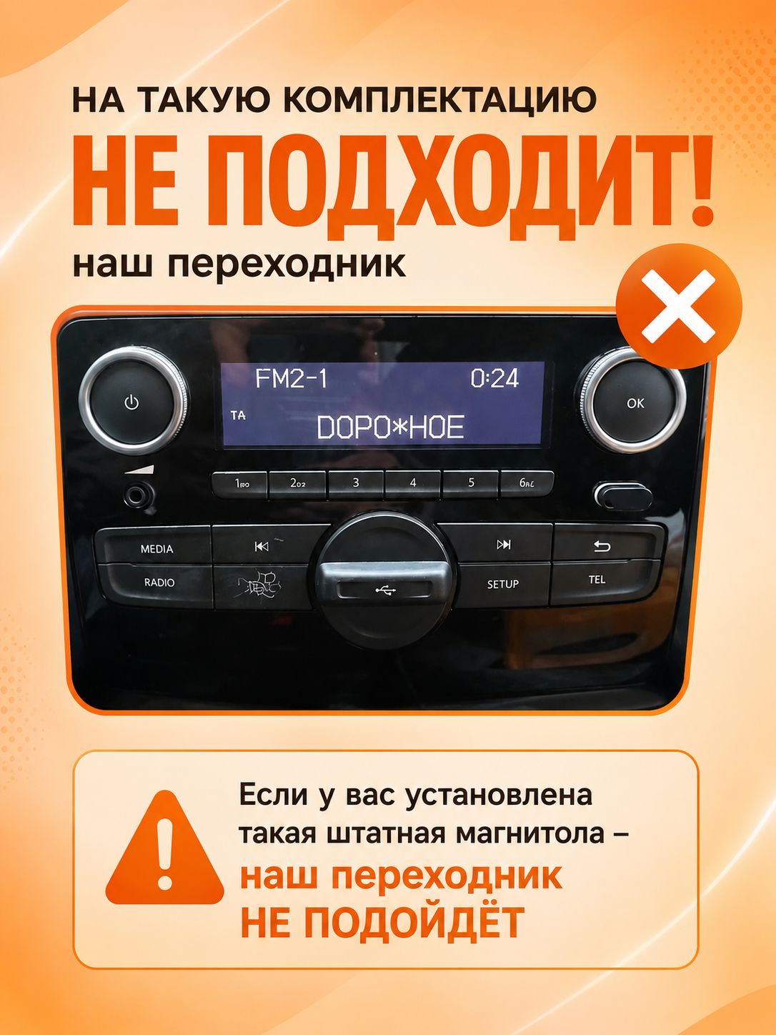 Кабель длинный переходник подключения китайской Android автомагнитолы и других (16 pin) для автомобиля Renault (2012+) и Lada Xray Лада Largus Ларгус