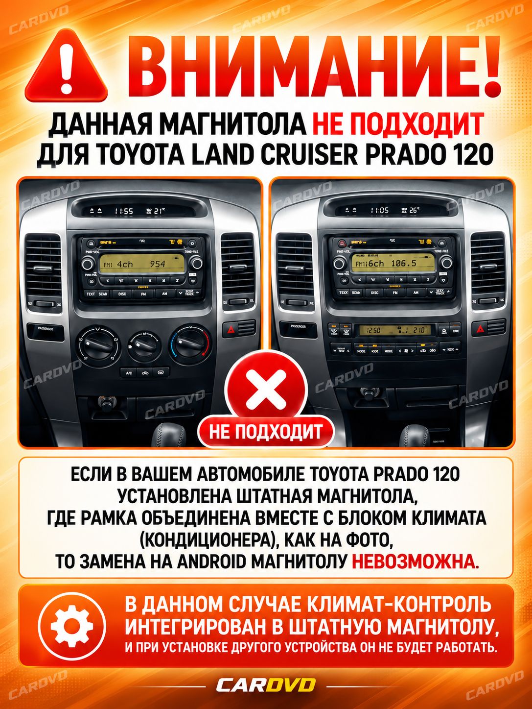 8 ядер TS105, 8гб+128гб, экран 2К и круговой обзор 360, для TOYOTA PRADO 120 (2002-2009), Андроид магнитола с Carplay