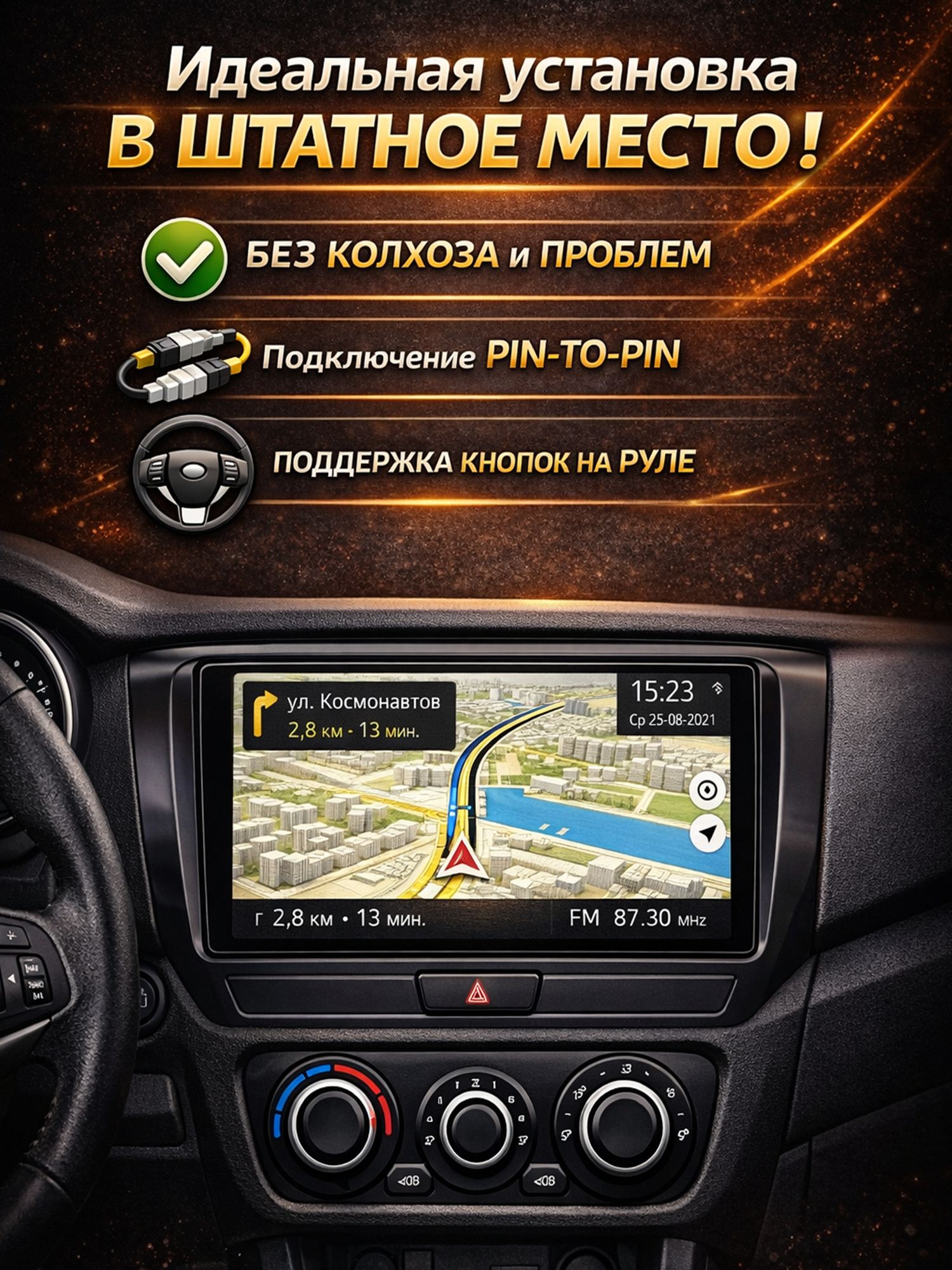 Штатная магнитола Андроид для RENAULT DUSTER (2015-2021) Рено дастер, 4/64гб, DSP, 360 обзор, беспроводной CarPlay и Android Auto, GPS и ГЛОНАСС