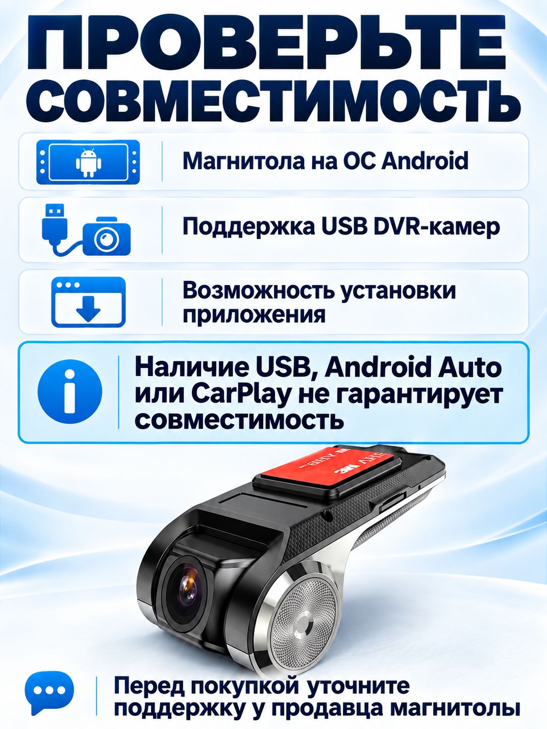 Видеорегистратор для Android-магнитолы, USB, Full HD 1080P, ADAS, угол обзора 140