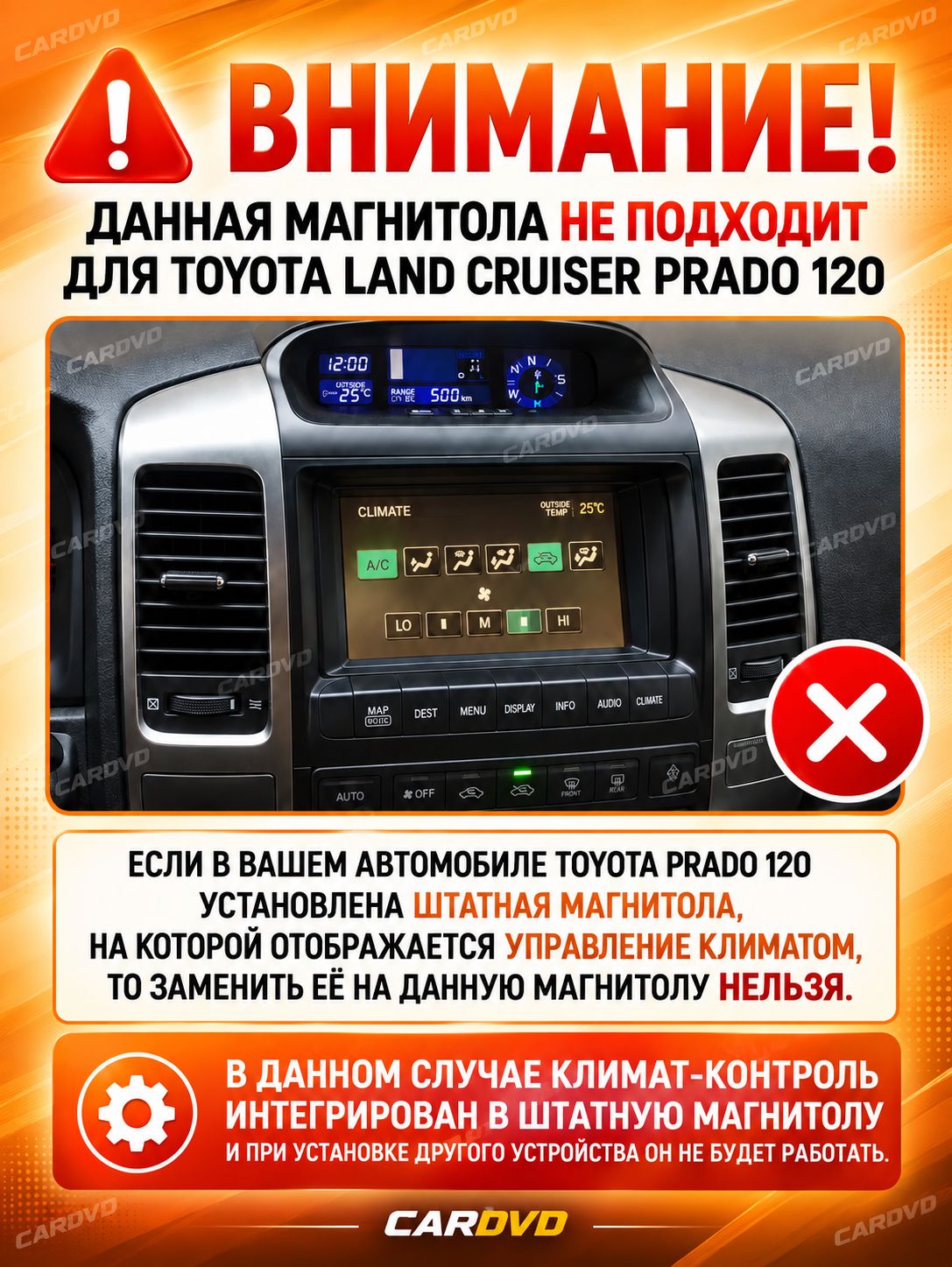 8 ядер TS105, 8гб+128гб, экран 2К и круговой обзор 360, для TOYOTA PRADO 120 (2002-2009), Андроид магнитола с Carplay
