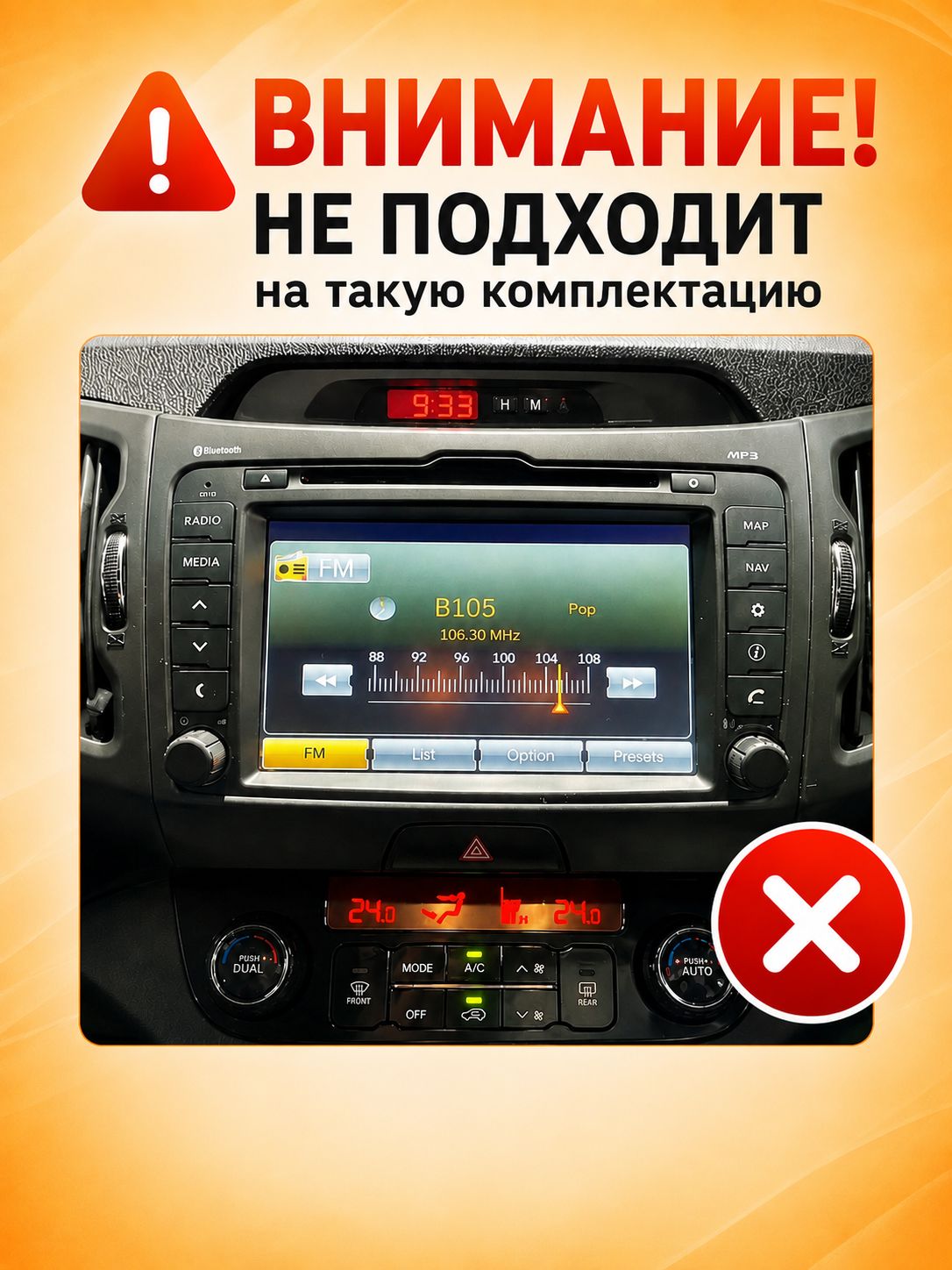 8 ядер TS105, 8гб+128гб, экран 2К, для Kia Sportage 3 (2010-2016), Андроид автомагнитола с Carplay и Android auto