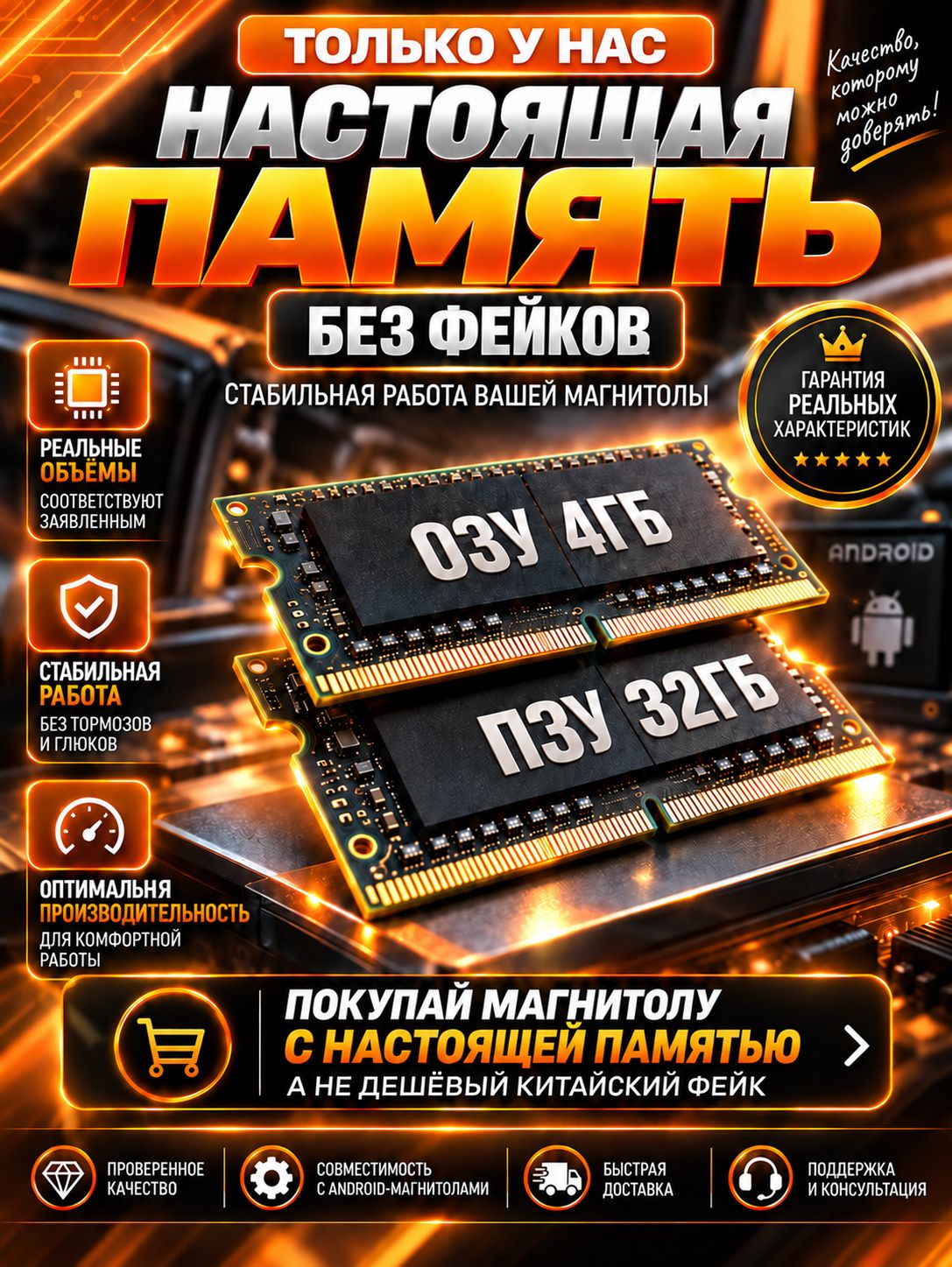 8 ядер TS10S, память 4гб+32гб и экран 2К, для SSANGYONG ACTYON (2010-2013), Android магнитола с Carplay и 4G LTE