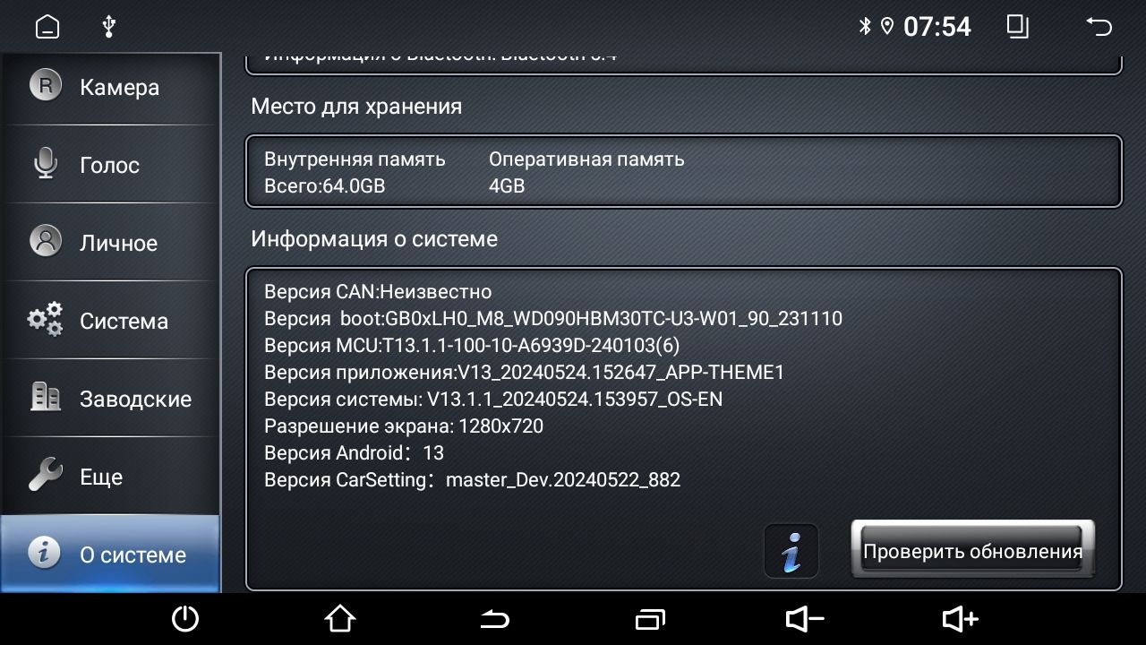 4гб+64гб, DSP, 360, для MITSUBISHI LANCER X (2007-2013), Android магнитола с усилителем TDA7851 без слота сим