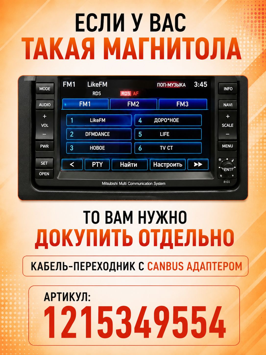 8 ядер TS105, 8гб+128гб, экран 2К, для MITSUBISHI OUTLANDER XL (2006-2012), Андроид автомагнитола с Carplay и Android auto