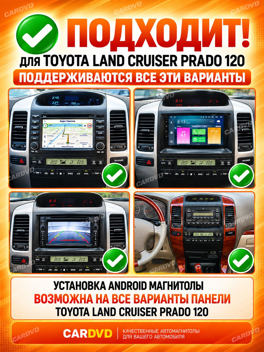 8 ядер TS105, 8гб+128гб, экран 2К и круговой обзор 360, для TOYOTA PRADO 120 (2002-2009), Андроид магнитола с Carplay