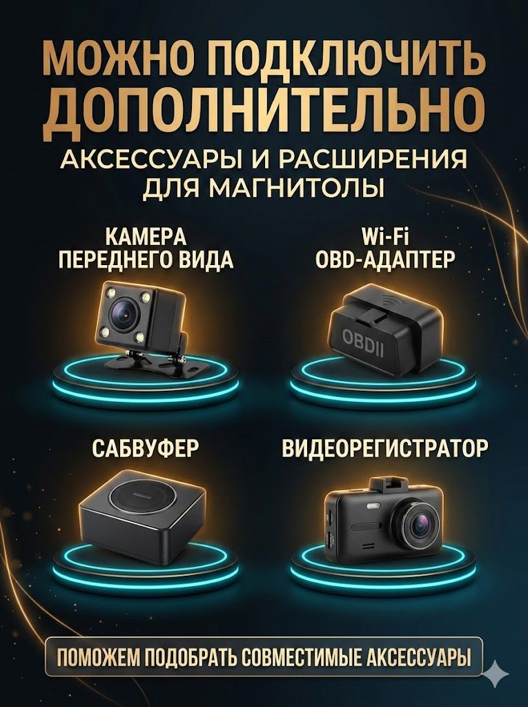 4гб+64гб с DSP и 360 для TOYOTA COROLLA (2013-2016), Android магнитола