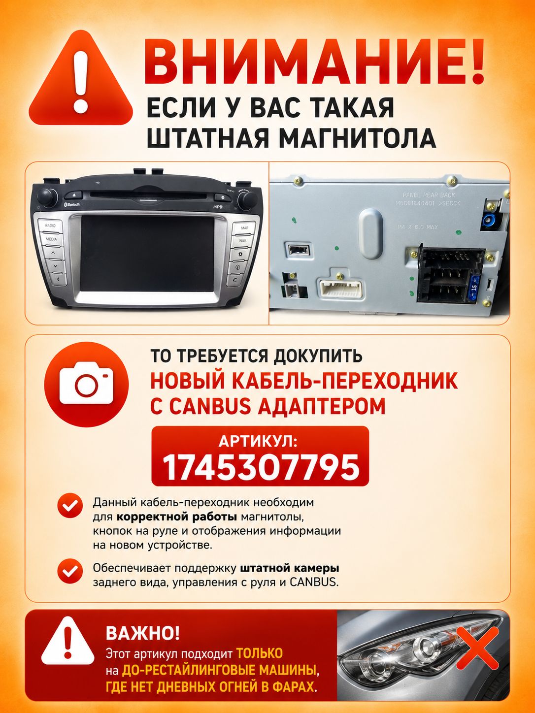 8 ядер TS105, 8гб+128гб, экран 2К, для HYUNDAI IX35 (2010 2011 2012 2013 2014 2015), Андроид автомагнитола с Carplay и Android auto