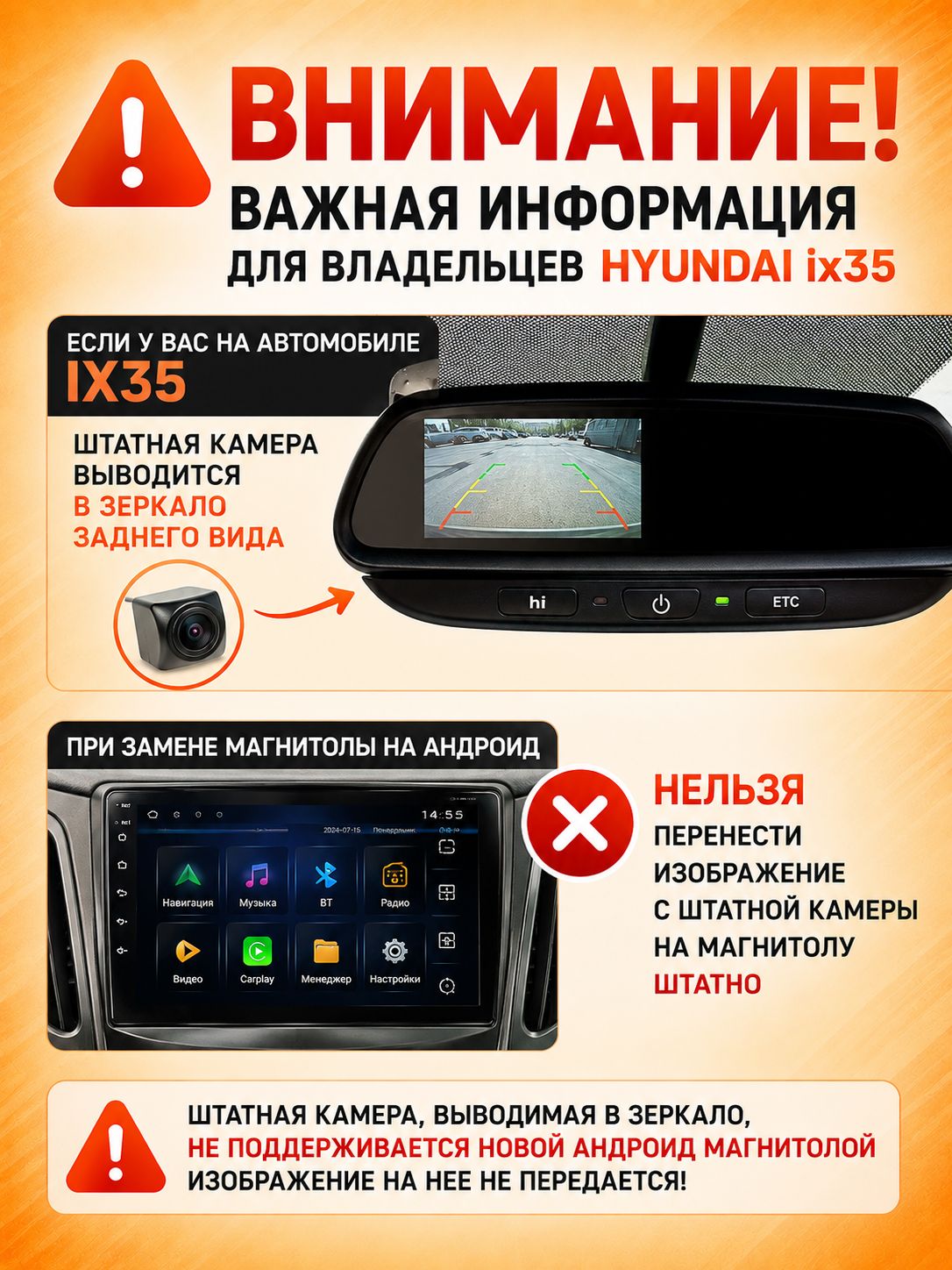 8 ядер TS105, 8гб+128гб, экран 2К, для HYUNDAI IX35 (2010 2011 2012 2013 2014 2015), Андроид автомагнитола с Carplay и Android auto