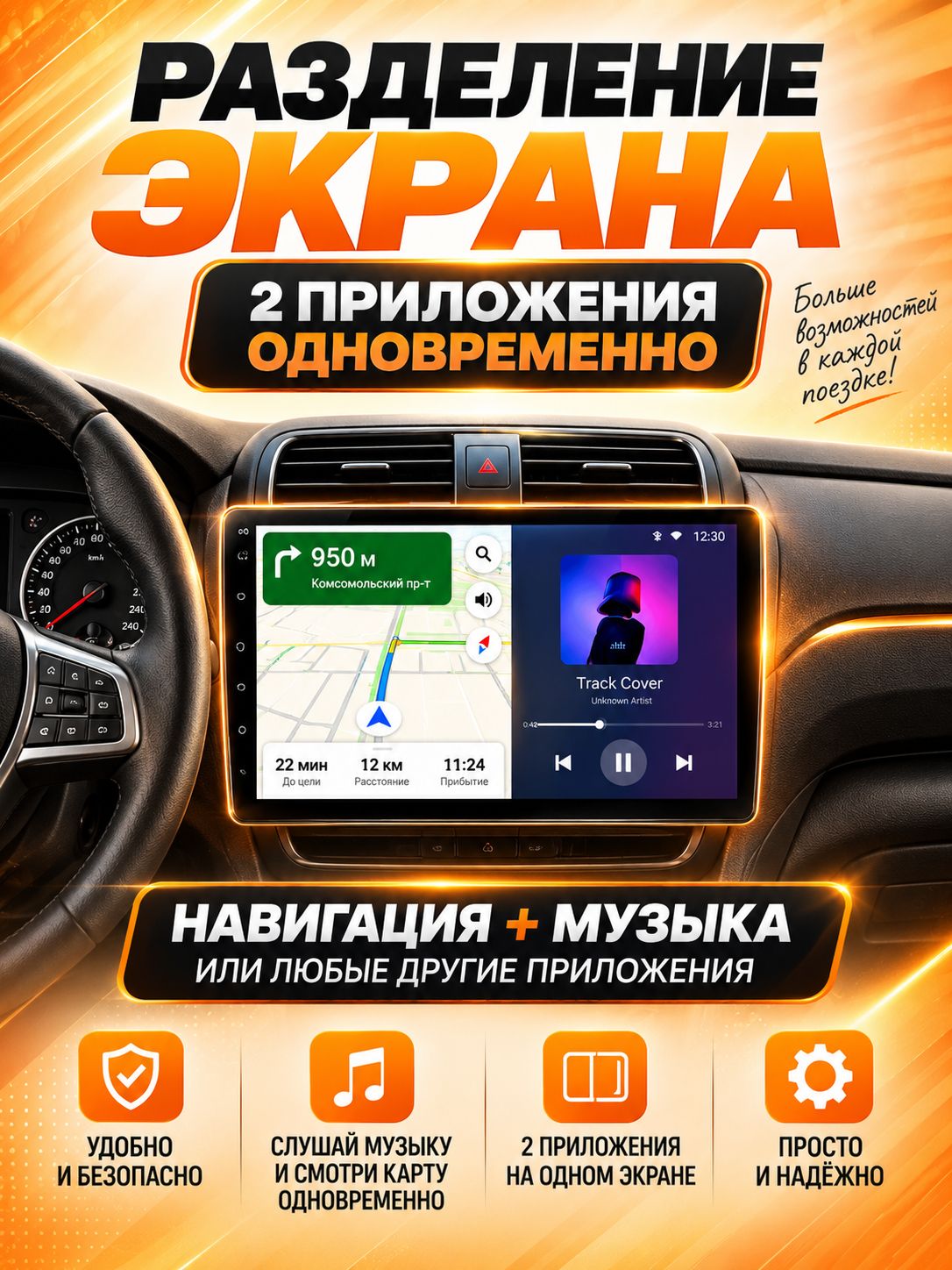 4гб+64гб с DSP для HYUNDAI I40 (2011-2017), Андроид магнитола с CarPlay и Android Auto, GPS и ГЛОНАСС