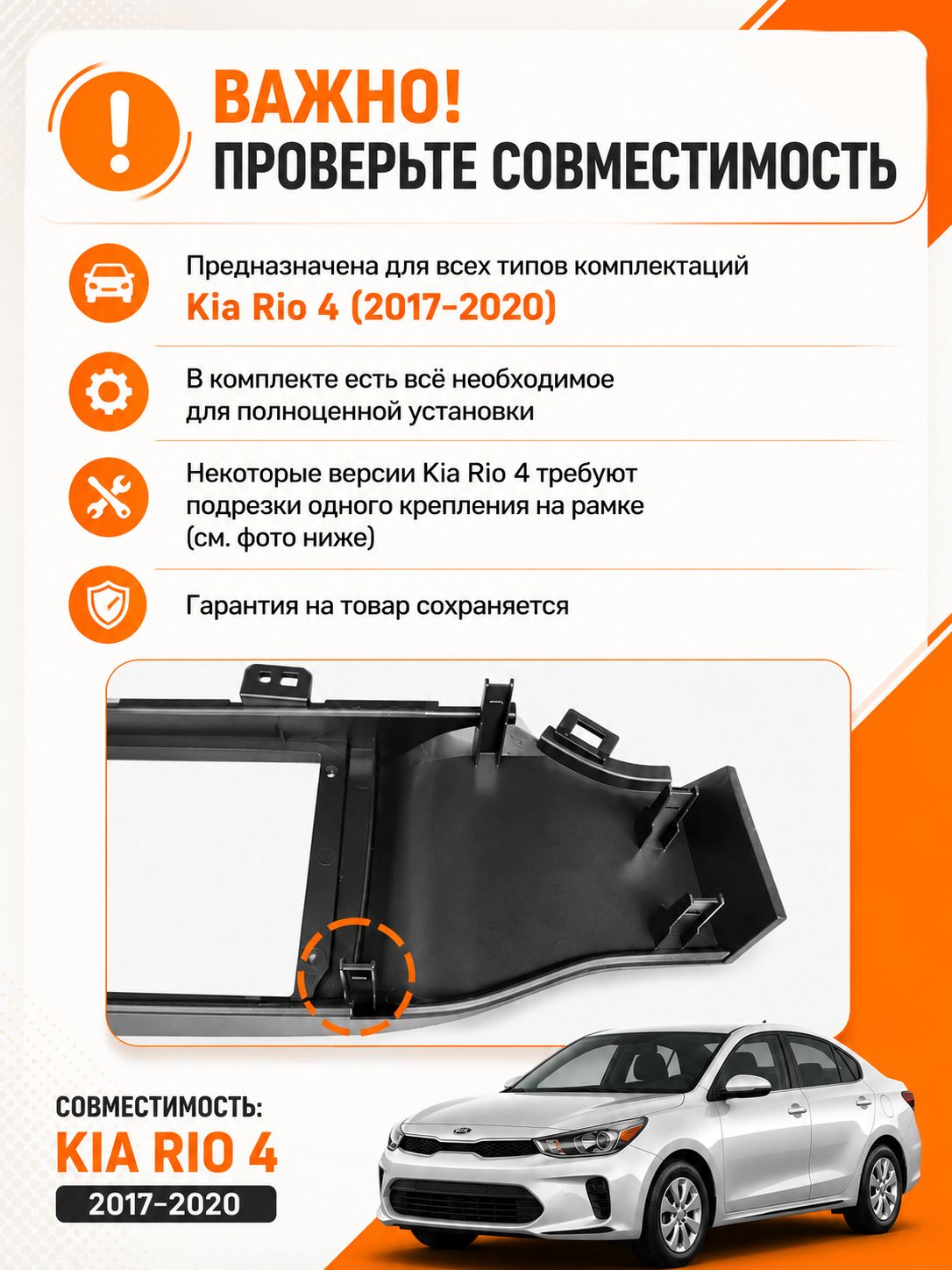 8 ядер TS105, 8гб+128гб, экран 2К, для KIA RIO, X-LINE (2017-2020), Андроид автомагнитола с Carplay и Android auto