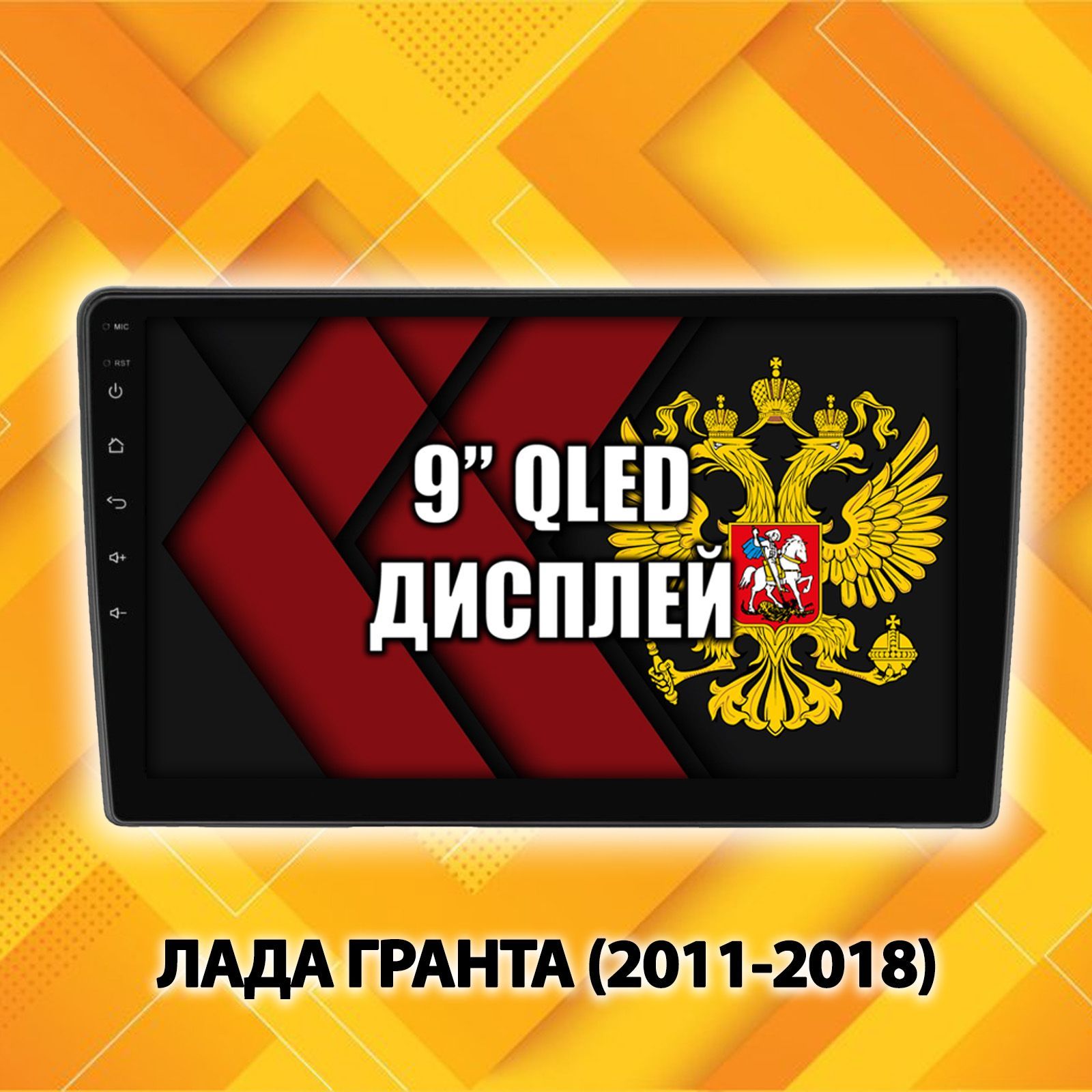 8 ядер TS105, 8гб+128гб, экран 2К, для LADA GRANTA ГРАНТА (2011-2018), Андроид автомагнитола с Carplay и Android auto