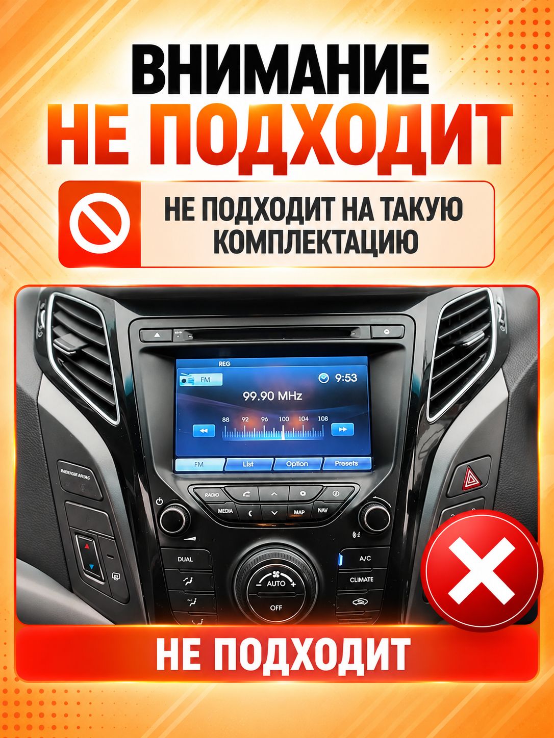 4гб+64гб с DSP для HYUNDAI I40 (2011-2017), Андроид магнитола с CarPlay и Android Auto, GPS и ГЛОНАСС