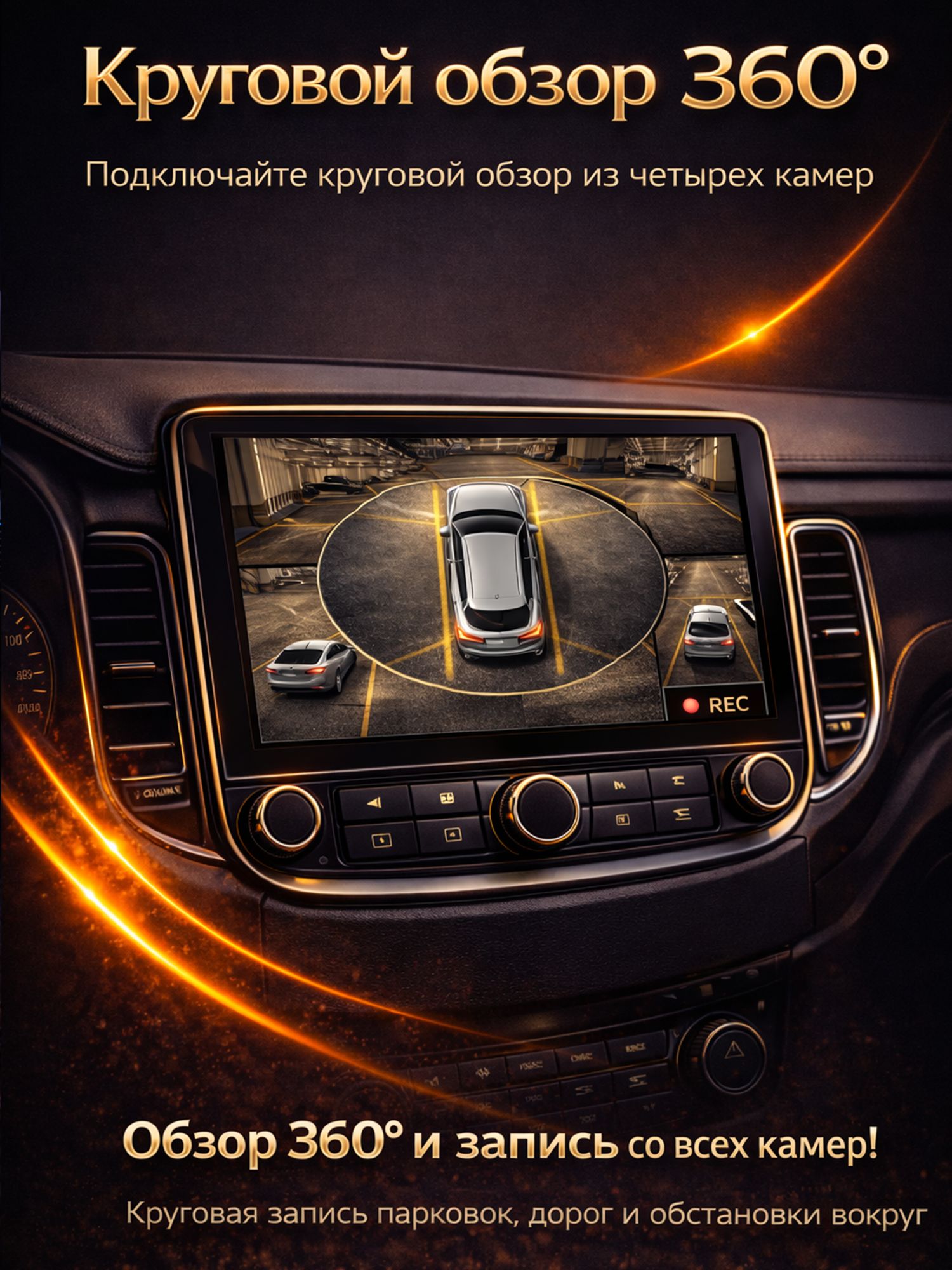Штатная магнитола Андроид для RENAULT DUSTER (2015-2021) Рено дастер, 4/64гб, DSP, 360 обзор, беспроводной CarPlay и Android Auto, GPS и ГЛОНАСС