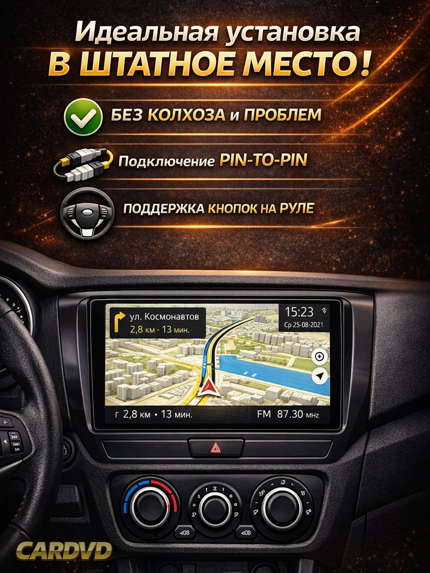 Штатная магнитола Андроид 9 для RENAULT DUSTER (2015-2021) Рено дастер, 4/64гб, DSP, Topway TS105, беспроводной CarPlay и Android Auto, GPS и ГЛОНАСС