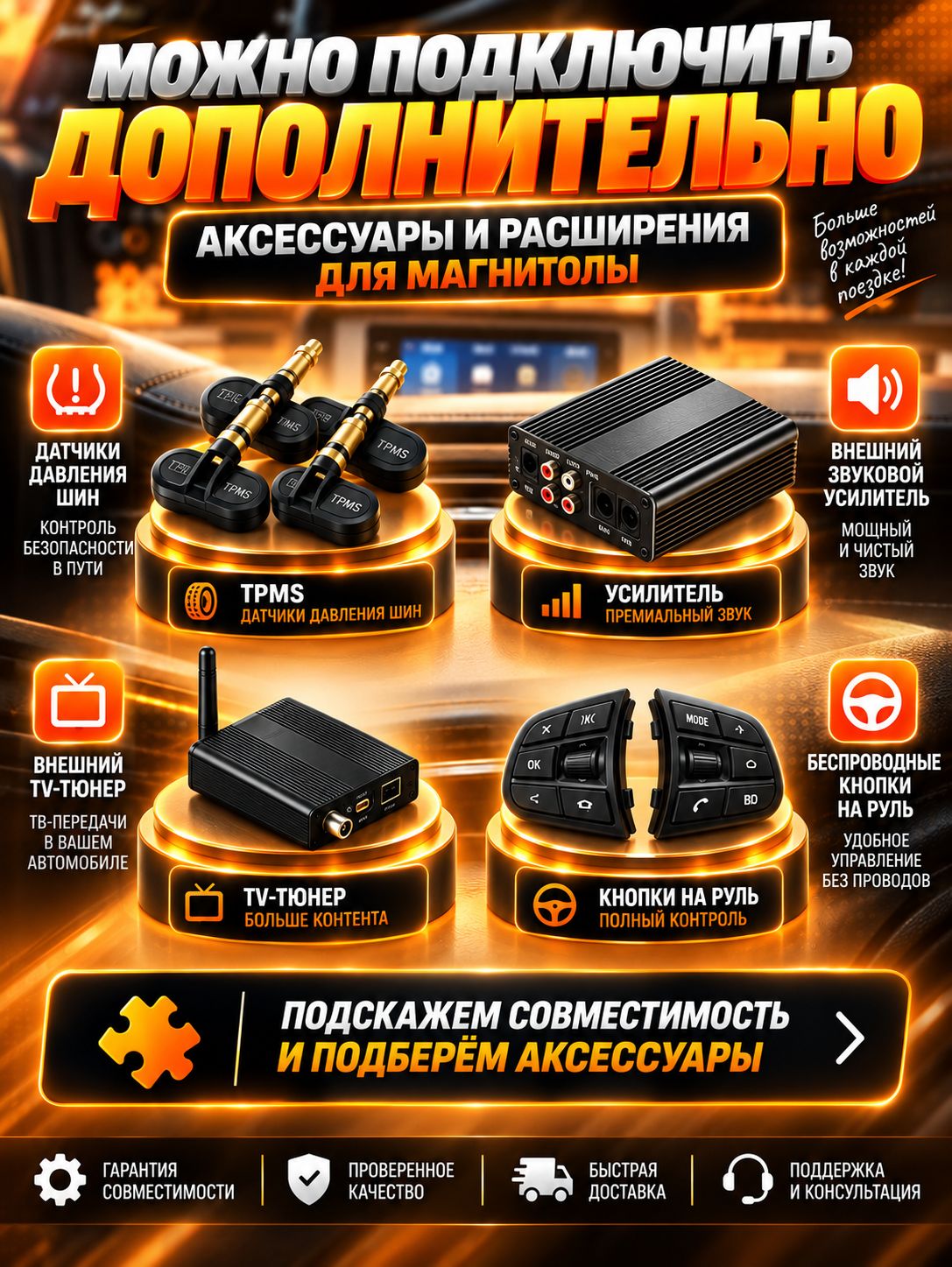 8 ядер 6гб+128гб андроид магнитола для MITSUBISHI LANCER X (2007-2013), Android с 4G LTE и Carplay