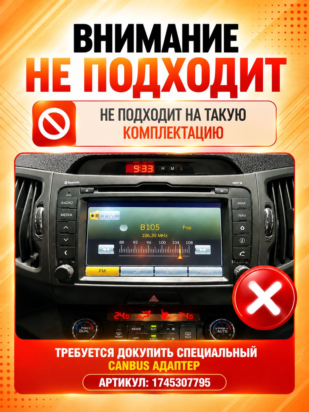 4гб+64гб с DSP для KIA SPORTAGE 3 (2010-2016), Андроид магнитола с CarPlay и Android Auto, GPS и ГЛОНАСС