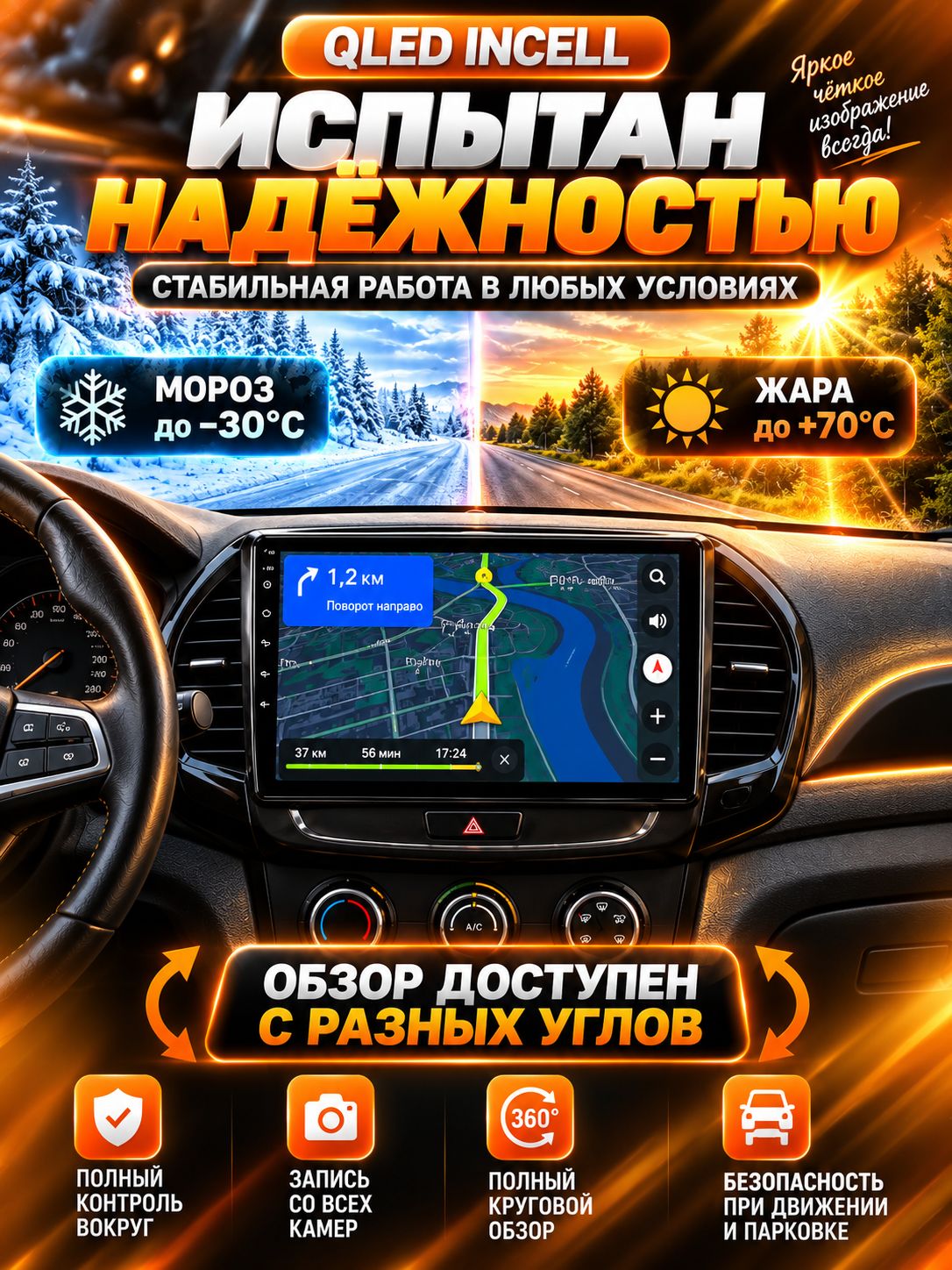 8 ядер 6гб+128гб андроид магнитола для MITSUBISHI LANCER X (2007-2013), Android с 4G LTE и Carplay