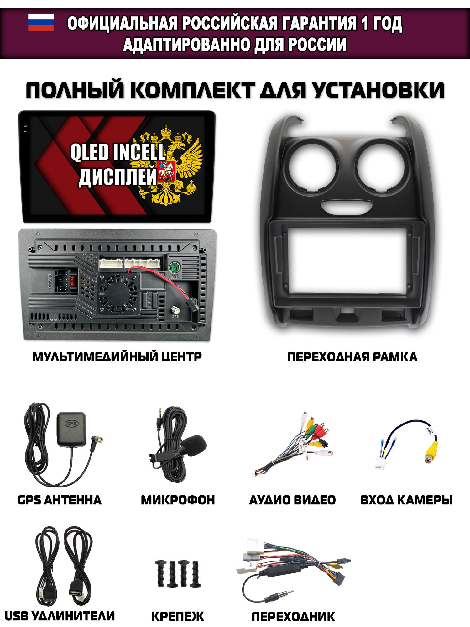 Андроид магнитола в штатное место для Lada Largus Fl / Лада Ларгус Фл (2021 2022 2023 2024 2025), 2/64гб, Qled Incell, Bluetooth, беспроводной CarPlay/Android Auto, Gps/Глонасс, рамка матовая