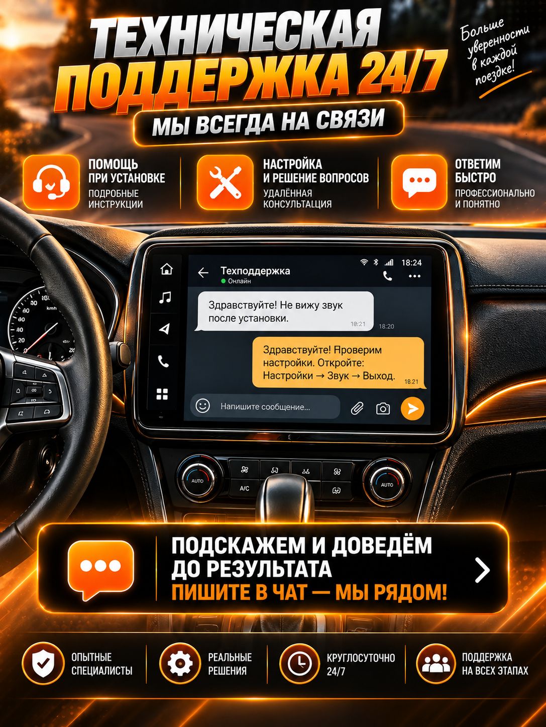 8 ядер 6гб+128гб андроид магнитола для MITSUBISHI LANCER X (2007-2013), Android с 4G LTE и Carplay