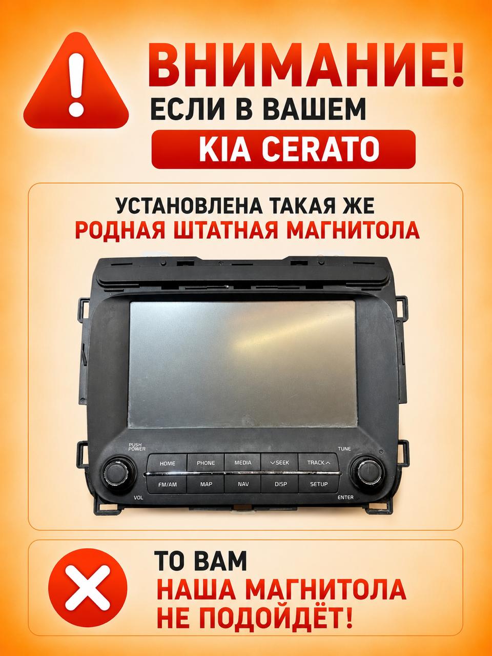 8 ядер TS105, 8гб+128гб, экран 2К, для KIA CERATO (2013-2019), Андроид автомагнитола с Carplay и Android auto