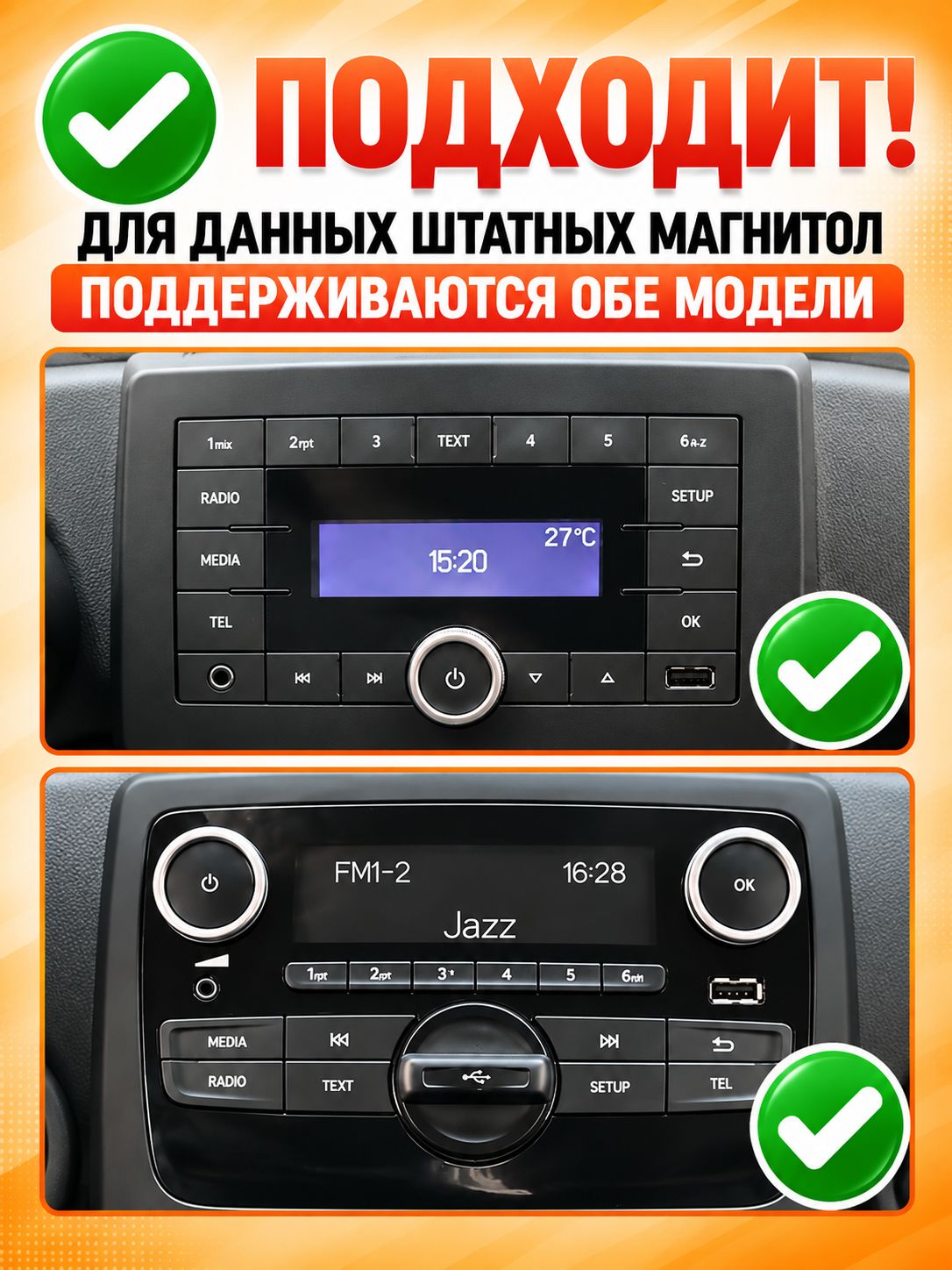 Кабель переходник для Renault Arkana, Duster (2021-2024) Kaptur (2019+) для комплектации без монитора, с canbus адаптером Raise