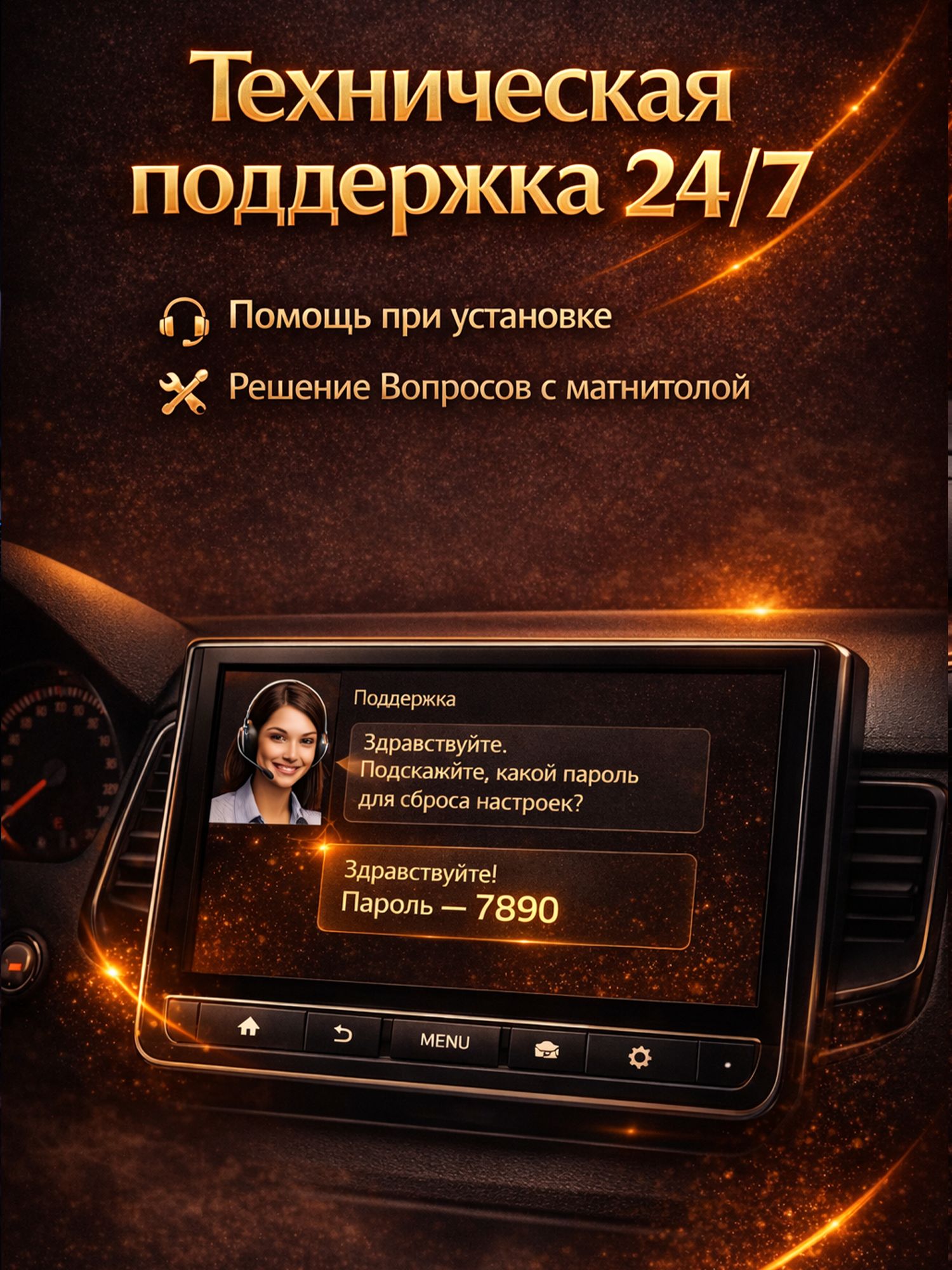 Штатная магнитола Андроид 9 для SSANGYONG ACTYON (2013-2016), 4/64гб, DSP, 360 обзор, беспроводной CarPlay и Android Auto, GPS и ГЛОНАСС