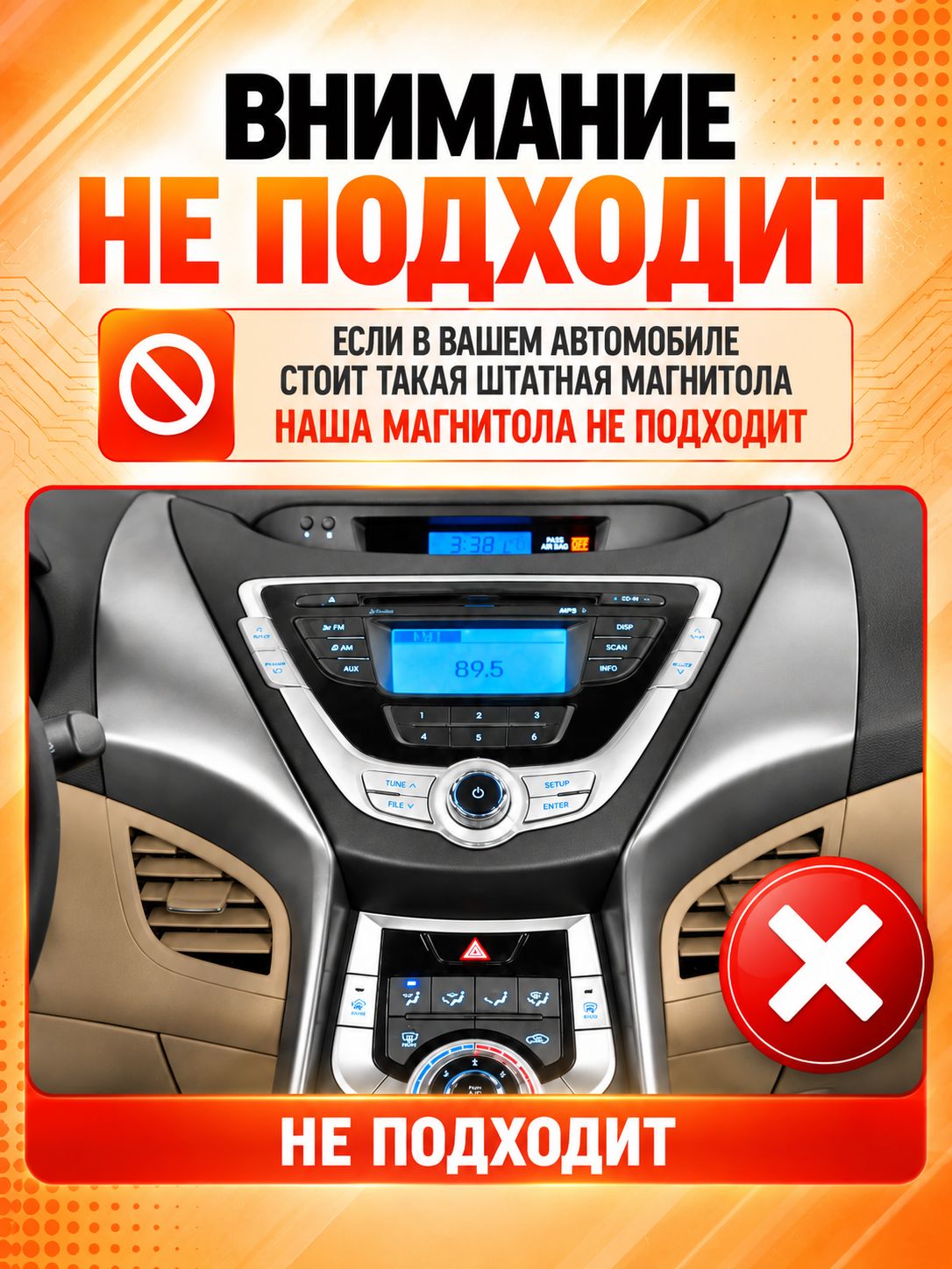 4гб+64гб с DSP для HYUNDAI ELANTRA, AVANTE (2013-2016), Андроид магнитола с CarPlay и Android Auto, GPS и ГЛОНАСС