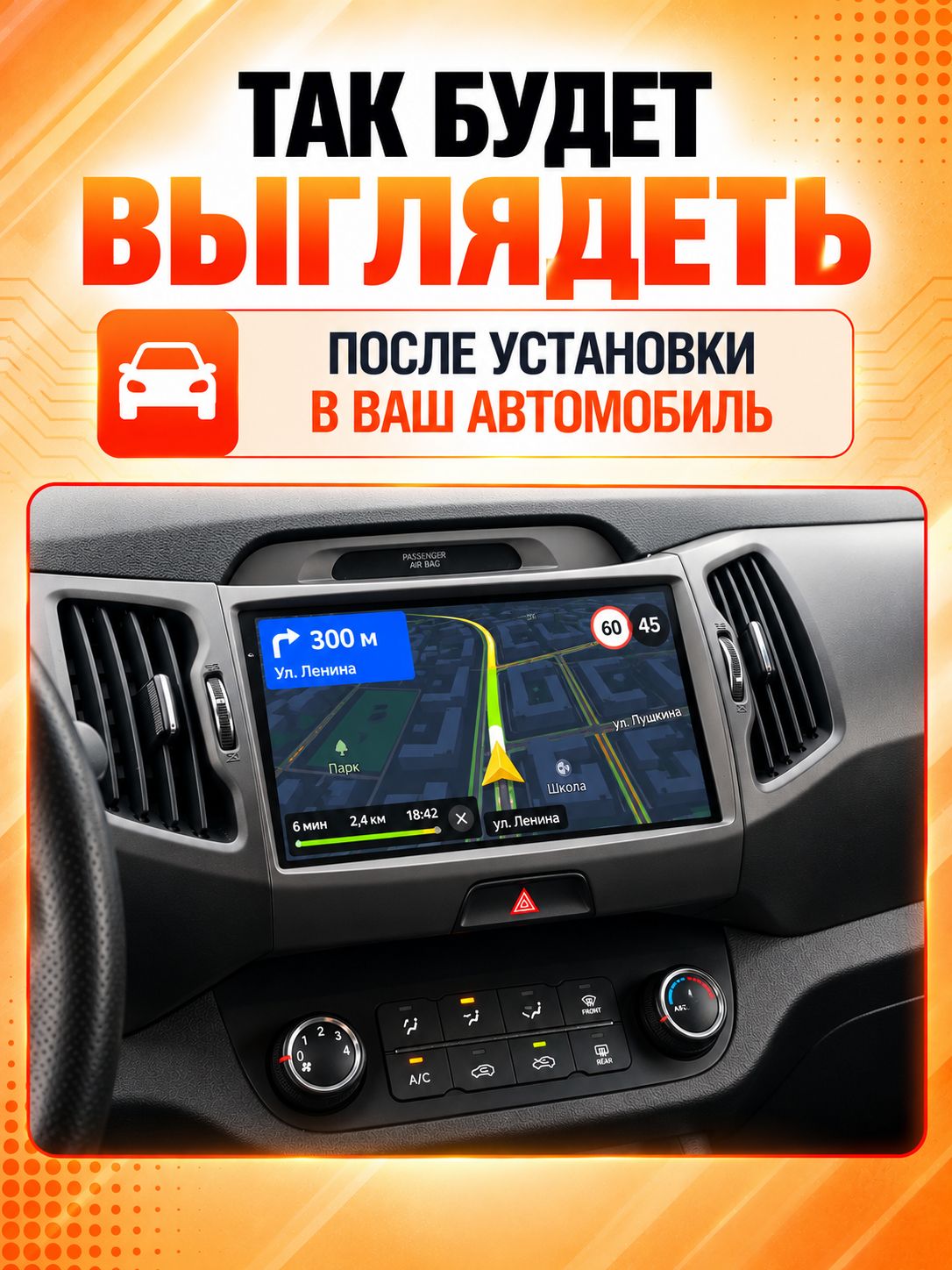 4гб+64гб с DSP для KIA SPORTAGE 3 (2010-2016), Андроид магнитола с CarPlay и Android Auto, GPS и ГЛОНАСС