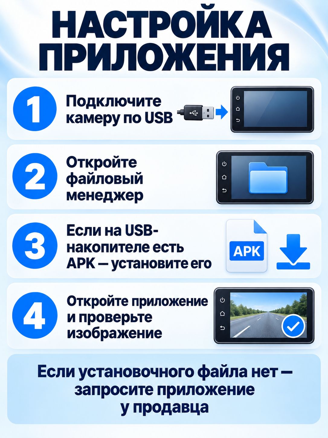 Видеорегистратор для Android-магнитолы, USB, Full HD 1080P, ADAS, угол обзора 140