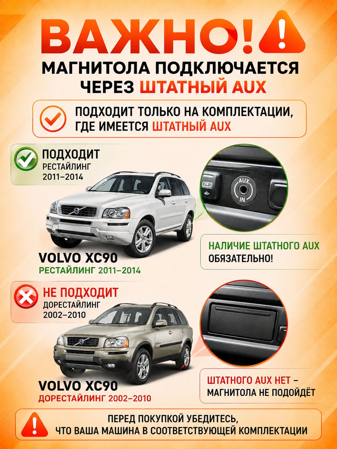 8 ядер TS105, 8гб+128гб, экран 2К, для VOLVO XC90 (2002-2014), Андроид автомагнитола с Carplay и Android auto