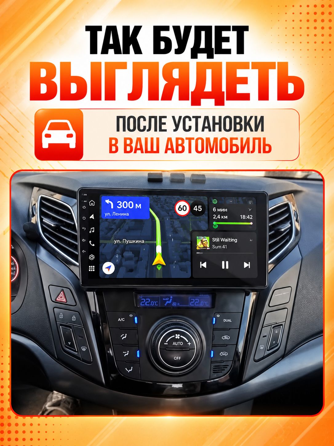 4гб+64гб с DSP для HYUNDAI I40 (2011-2017), Андроид магнитола с CarPlay и Android Auto, GPS и ГЛОНАСС