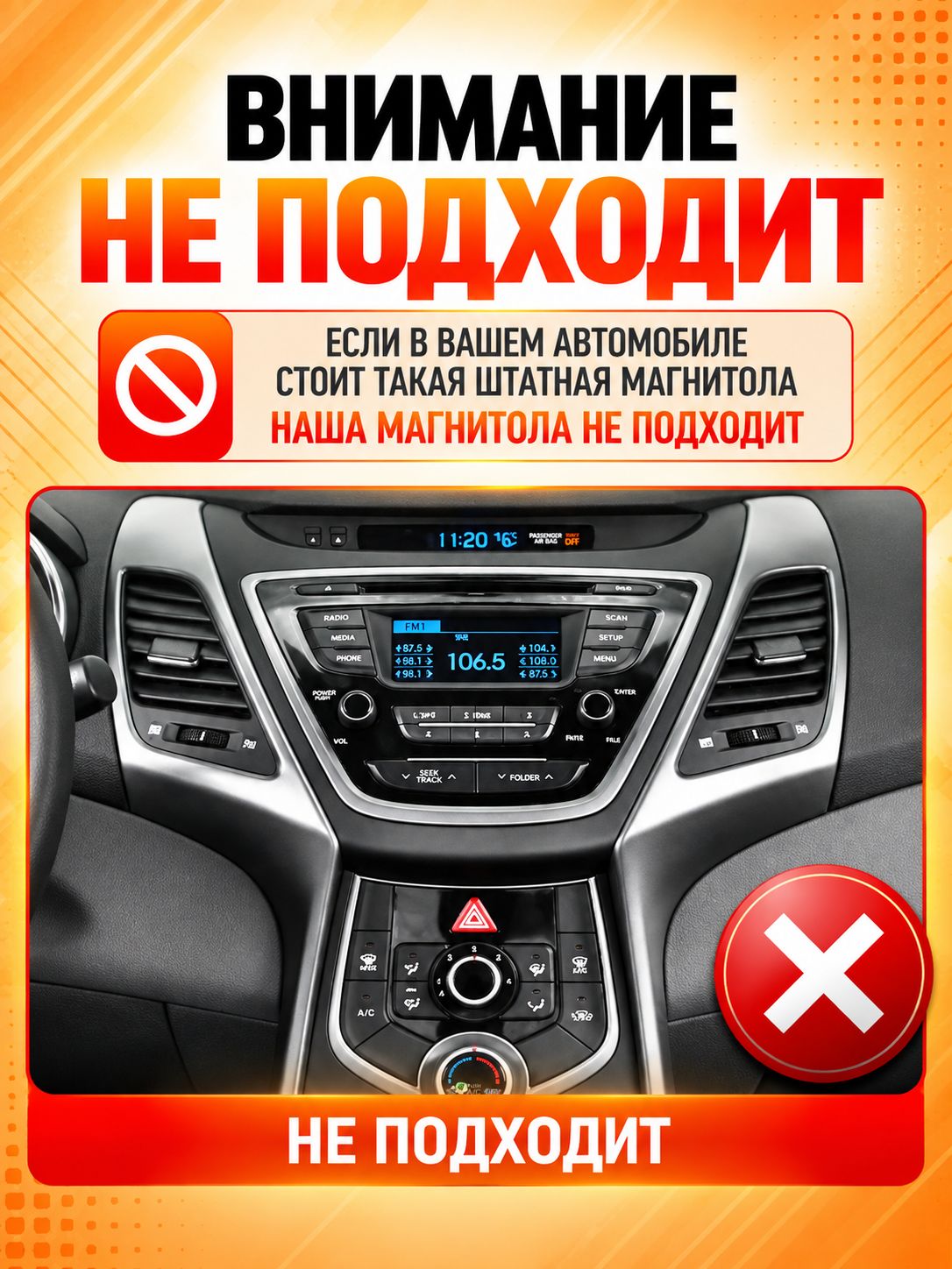 4гб+64гб с DSP для HYUNDAI ELANTRA, AVANTE (2010-2013), Андроид магнитола с CarPlay и Android Auto, GPS и ГЛОНАСС