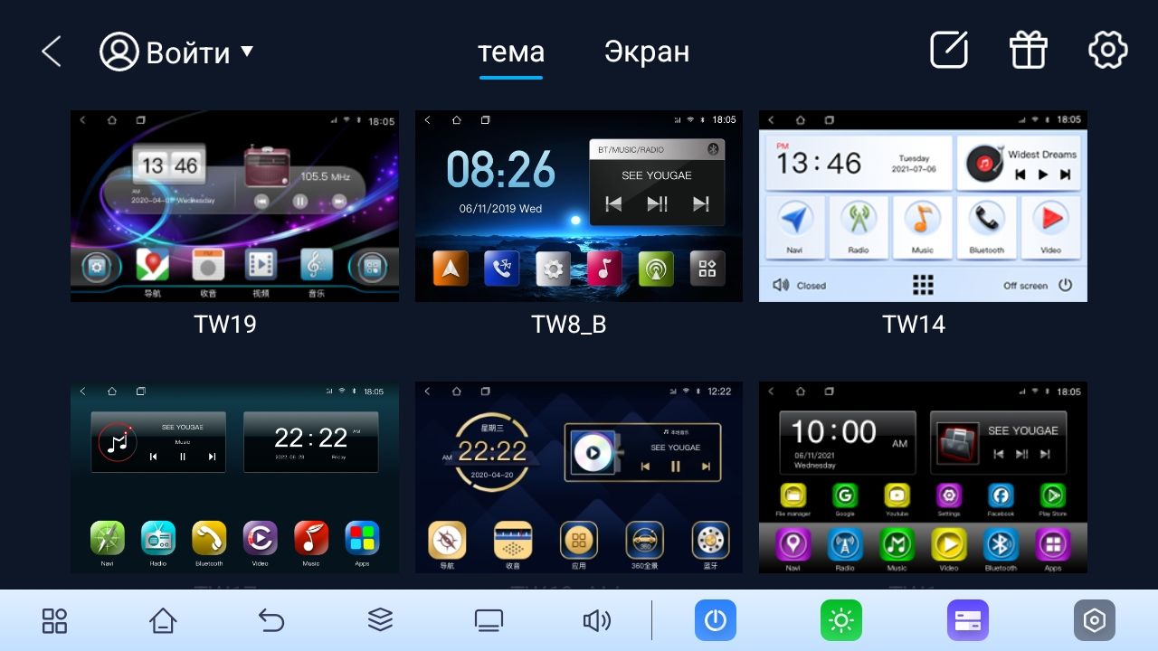 TS105 8 ядер, 4гб+64гб для FAW BESTURN X80 (2019-2024), Android магнитола