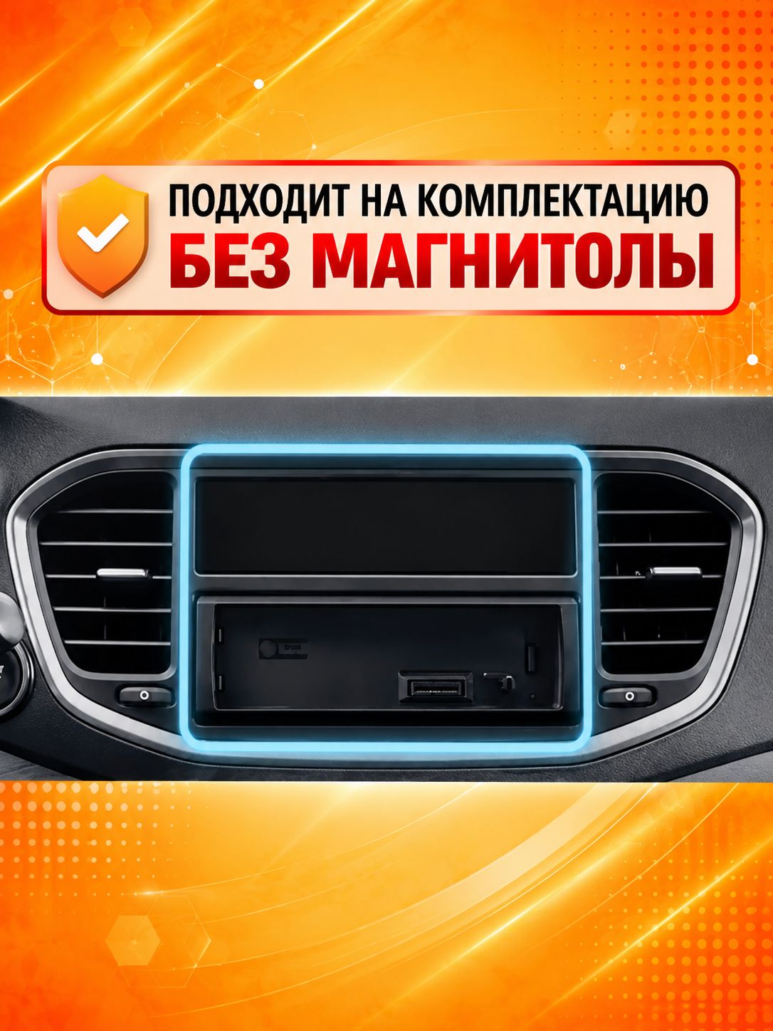 Память 4гб+64гб, для ЛАДА ВЕСТА НОВАЯ / LADA VESTA NG (2023 2024 2025), Android магнитола, для комплектации без магнитолы, без слота для сим-карты, усилитель звука TDA7851