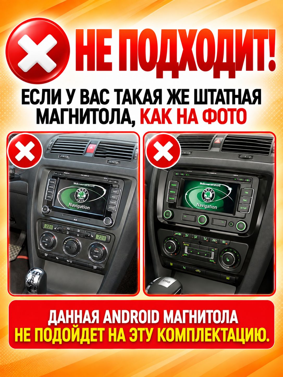 8 ядер TS10S, память 4гб+32гб и экран 2К, для SKODA OCTAVIA A5 (2004-2013) / YETI, Android магнитола с Carplay и 4G LTE