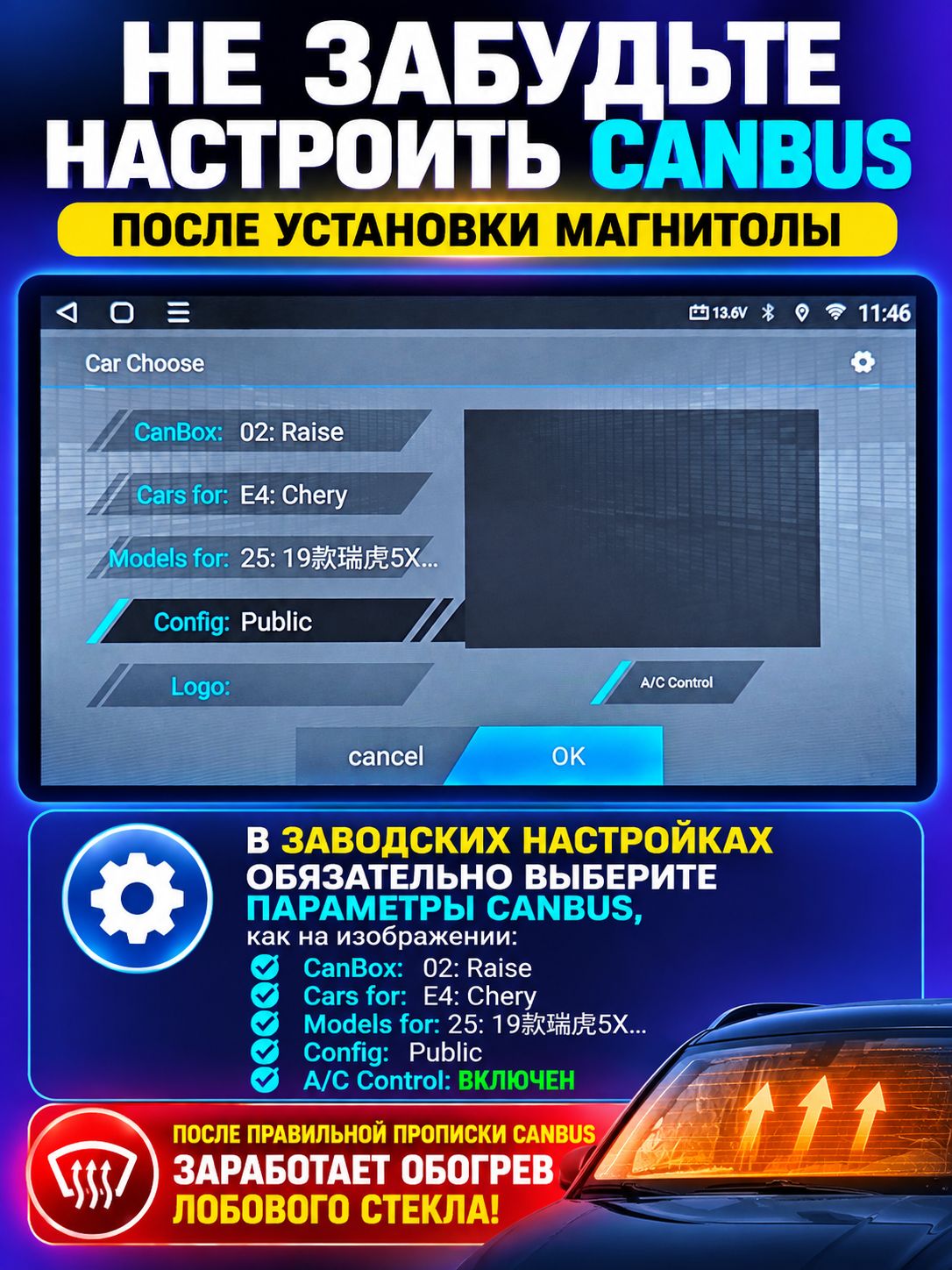 8 ядер 4гб+64гб андроид магнитола для Chery Tiggo 4 (2019-2024), Android с 4G LTE и Carplay