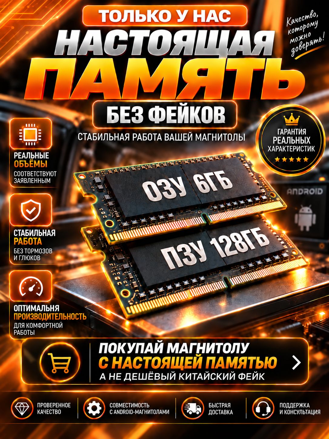 8 ядер 6гб+128гб андроид магнитола для MITSUBISHI LANCER X (2007-2013), Android с 4G LTE и Carplay