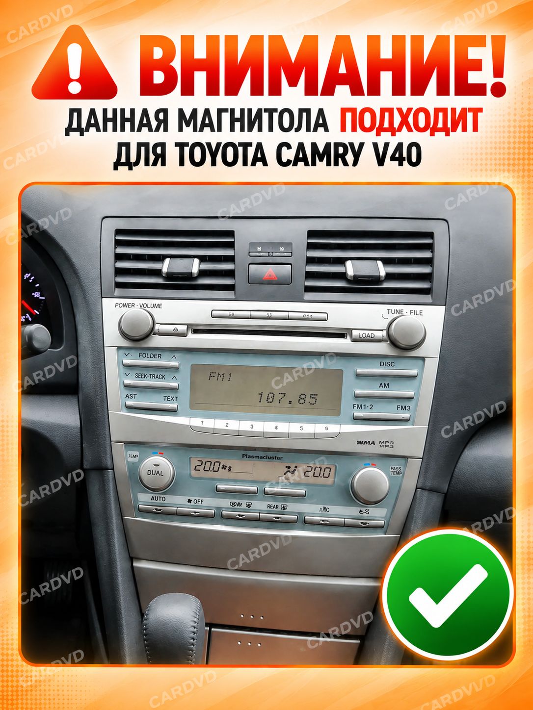 8 ядер TS105, 8гб+128гб, экран 2К и круговой обзор 360, для TOYOTA CAMRY V40 (2006 2007 2008 2009 2010 2011 2012) XV40 В40 Камри, Андроид магнитола с Carplay