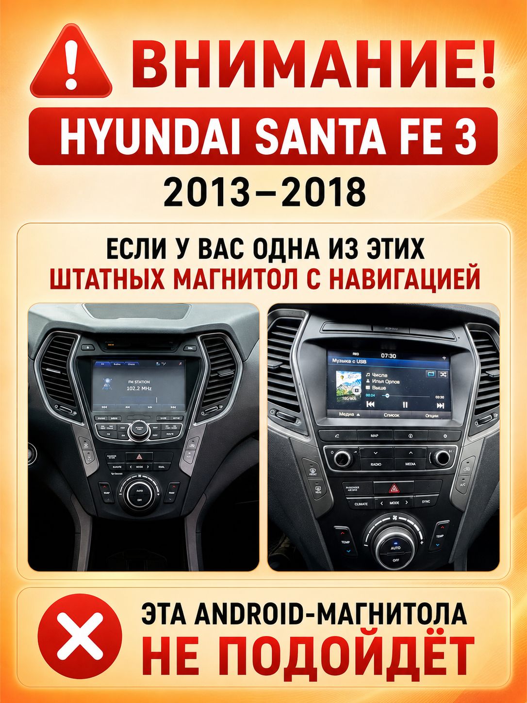 8 ядер TS105, 8гб+128гб, экран 2К, для HYUNDAI SANTA FE 3 (2013-2018), Андроид автомагнитола с Carplay и Android auto