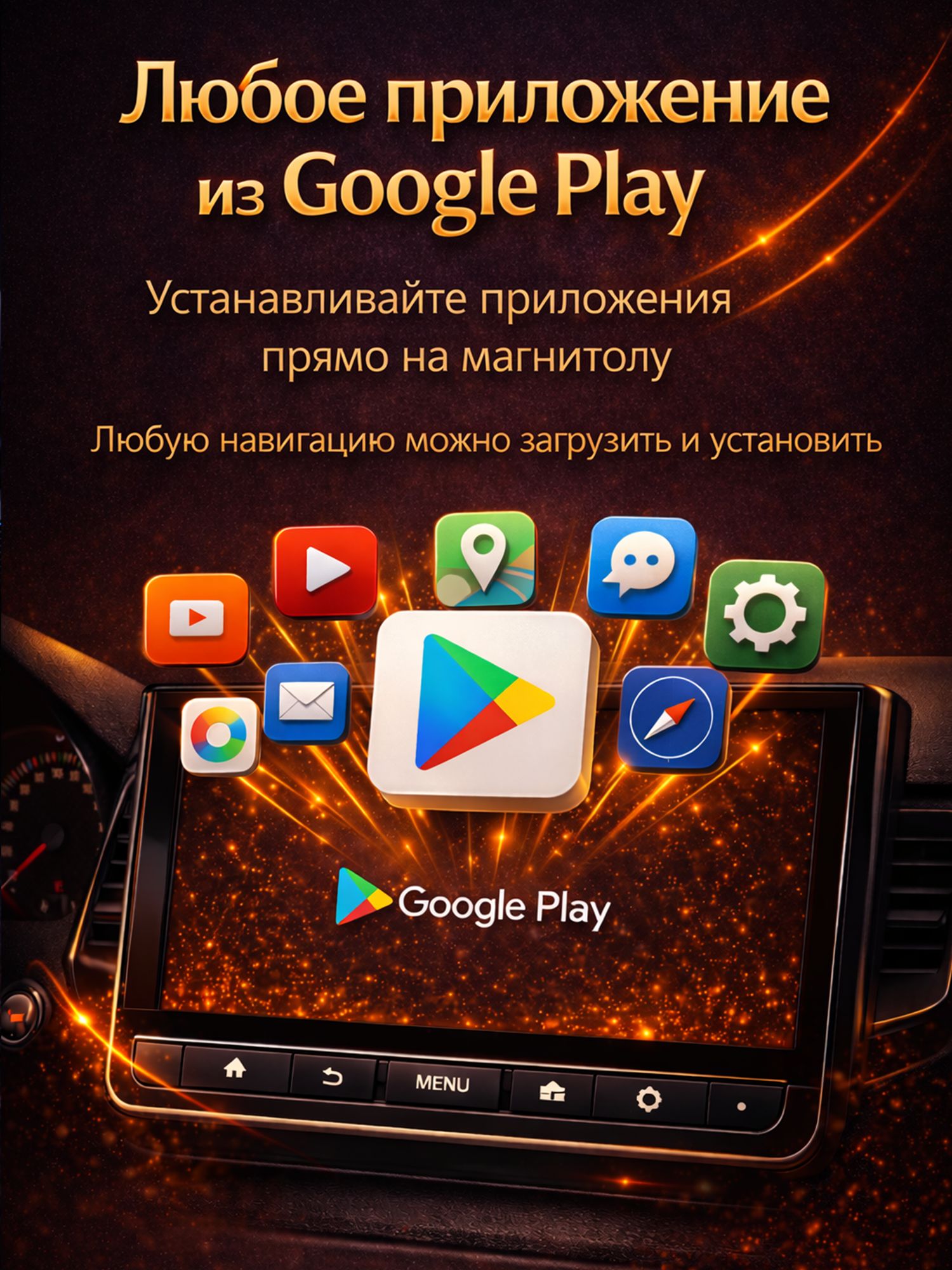 Штатная магнитола Андроид 9 для SSANGYONG ACTYON (2013-2016), 4/64гб, DSP, 360 обзор, беспроводной CarPlay и Android Auto, GPS и ГЛОНАСС