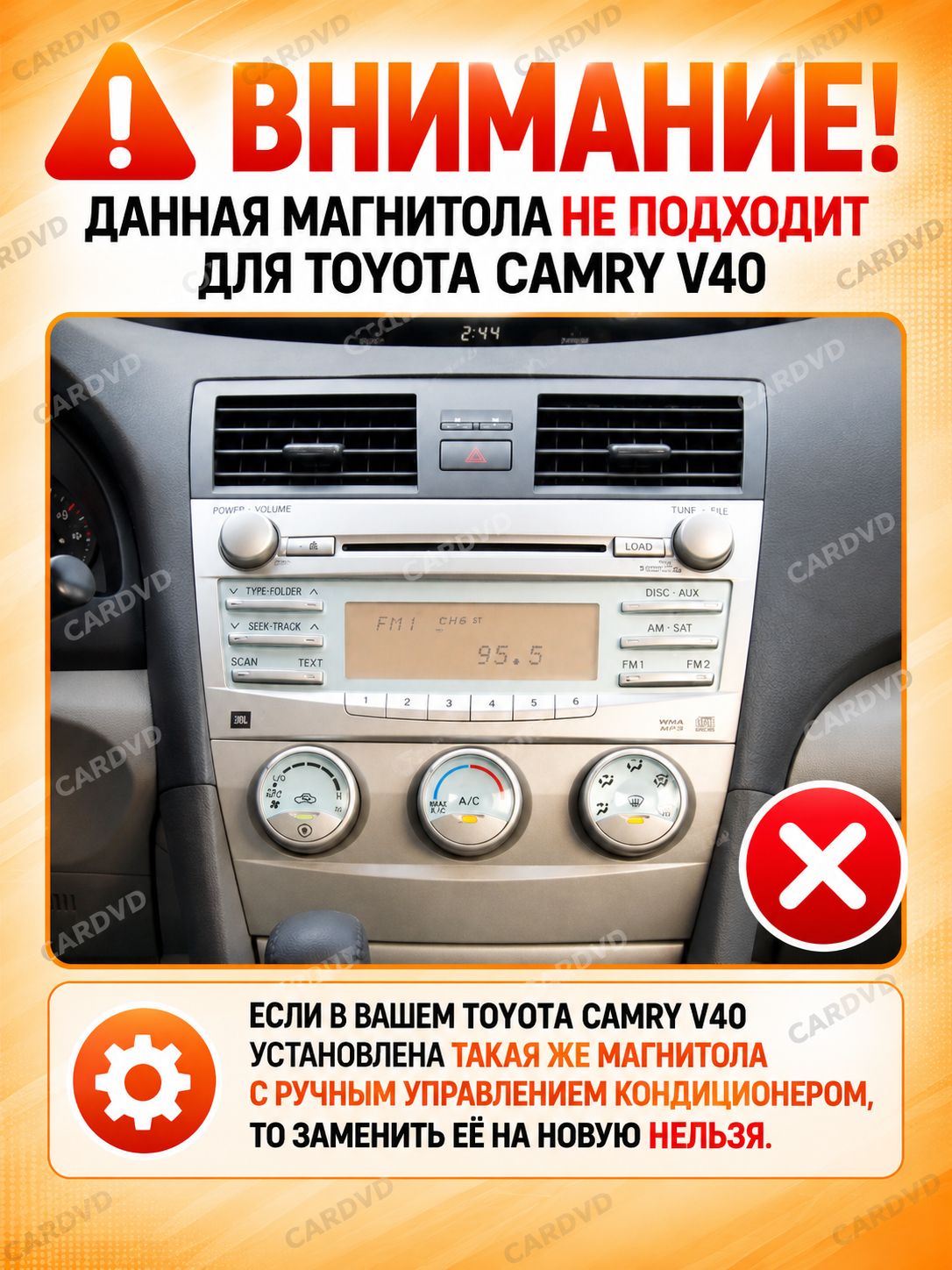 8 ядер 4гб+64гб андроид магнитола для TOYOTA CAMRY V40 (2006 2007 2008 2009 2010 2011 2012) XV40 В40 Камри, Android с 4G LTE и Carplay