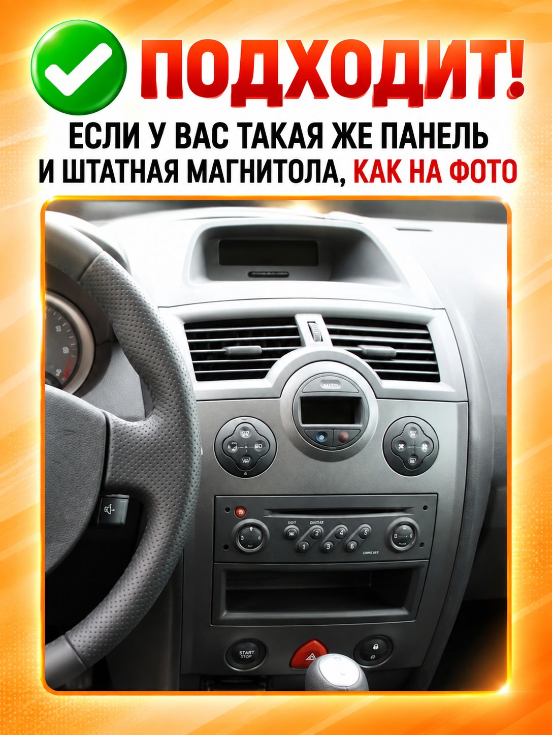 8 ядер TS105, 8гб+128гб, экран 2К и круговой обзор 360, для RENAULT MEGANE 2 (2002 2003 2004 2005 2006 2007 2008) рено меган 2, Андроид магнитола с Carplay