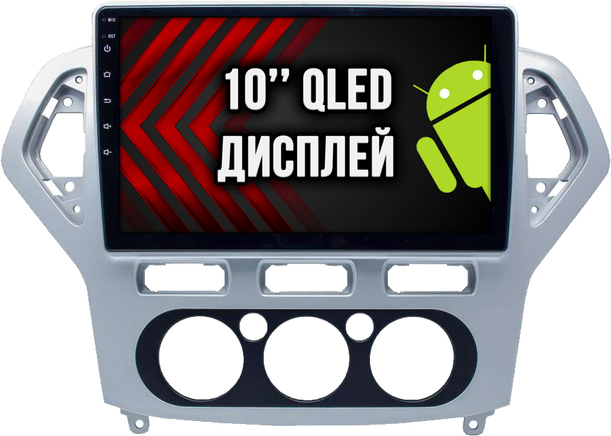 2гб+64гб для FORD MONDEO 4 (2007-2010), Android магнитола с QLED INCELL экраном, под кондиционер