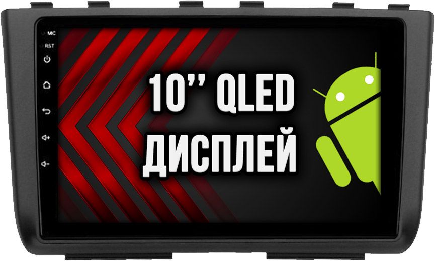 2гб+64гб для HYUNDAI CRETA (2021-2022), Android магнитола с QLED INCELL экраном
