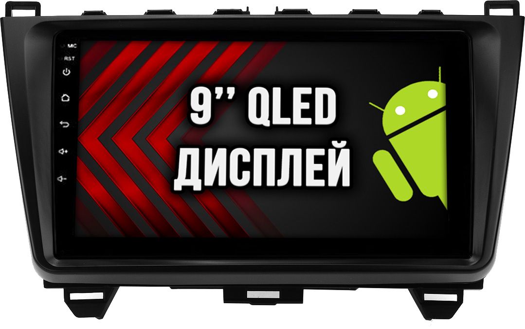 4гб+64гб с DSP для MAZDA 6 (2008-2012), Android магнитола, без слота под симку, усилитель звука TDA7851 и поддержка 360 камер
