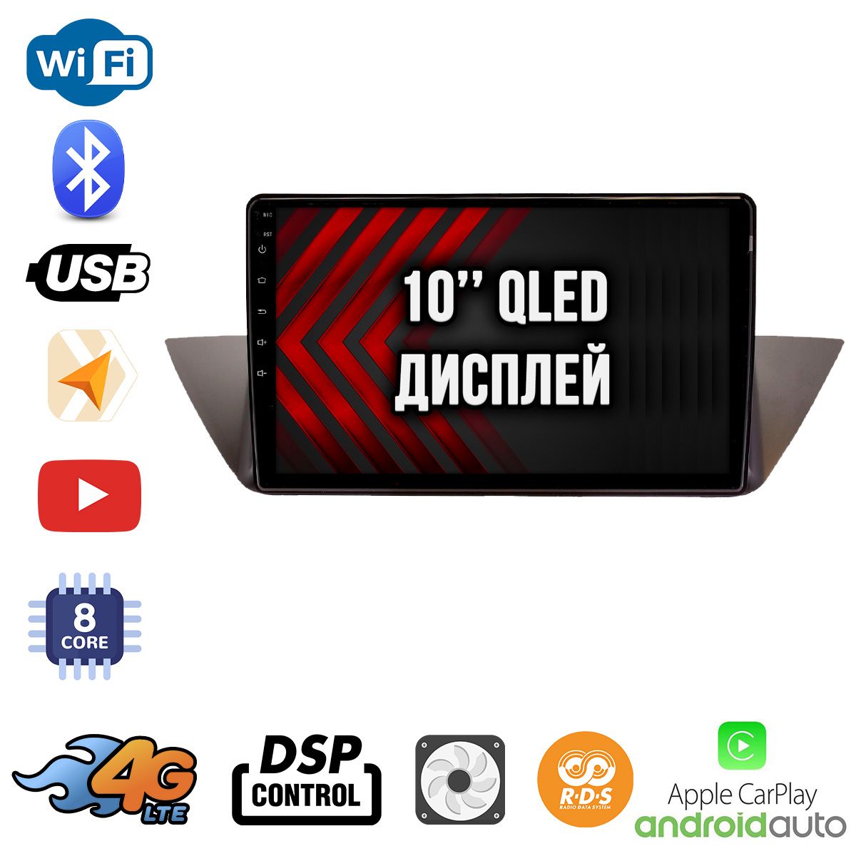 2гб+64гб для BMW X1 (E84) (2009-2012), Android магнитола с QLED INCELL экраном