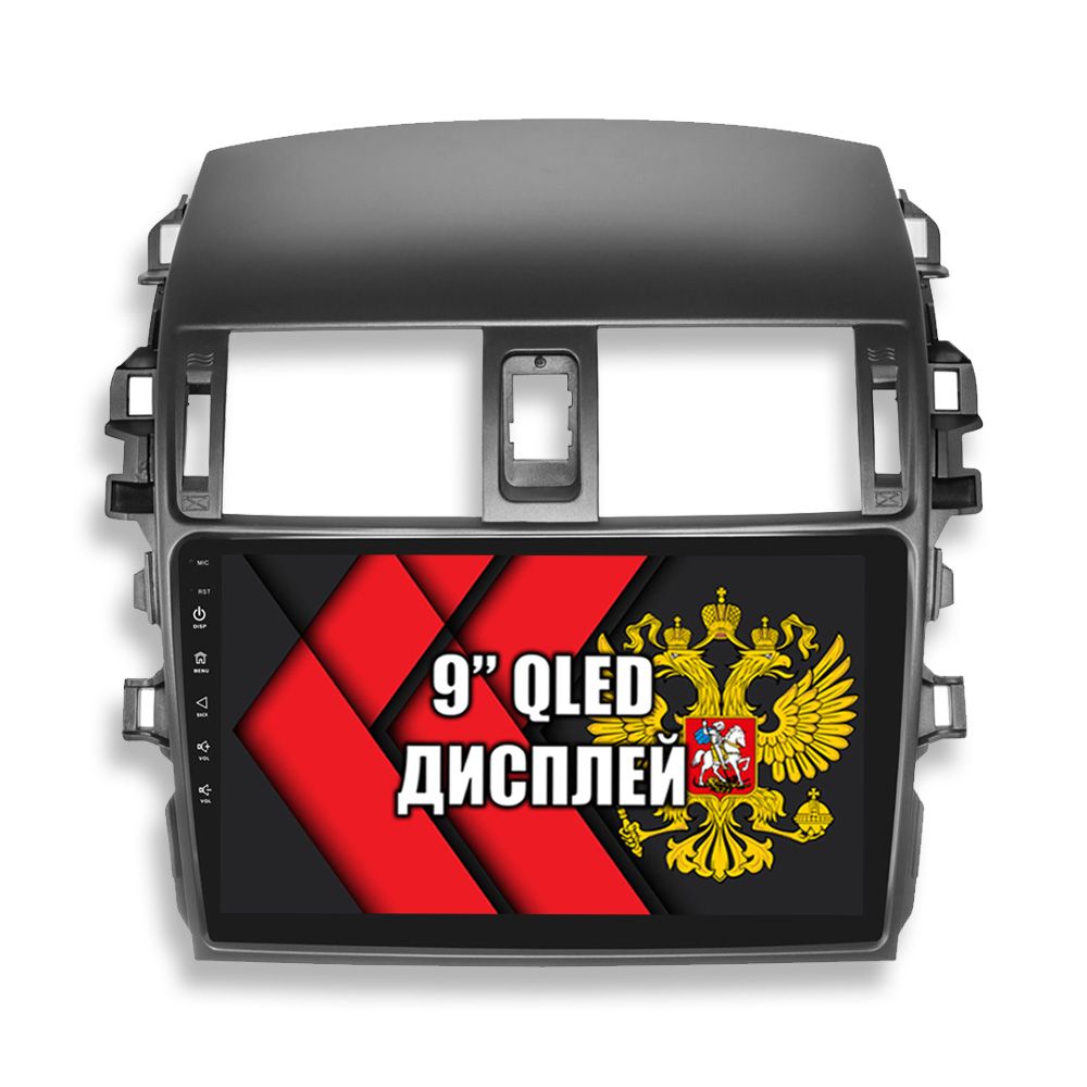 2гб+64гб для TOYOTA COROLLA (2007-2013), Android магнитола с QLED INCELL экраном