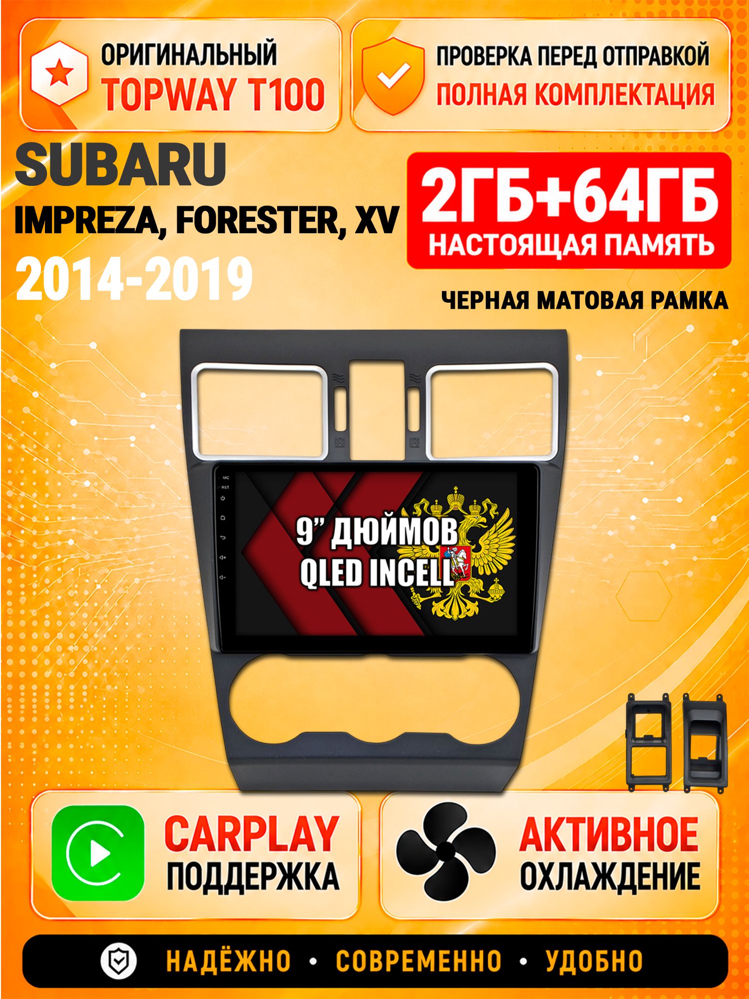 Андроид магнитола в штатное место для Subaru Impreza (2014-2016), Forester (2015-2019), Xv, рамка черная матовая, 2/64гб, Qled Incell, Bluetooth, беспроводной CarPlay/Android Auto, Gps/Глонасс